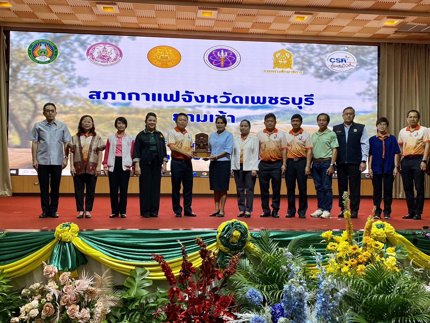 ส.ป.ก. เพชรบุรี เข้าร่วมโครงการสภากาแฟจังหวัดเพชรบุรี ยามเช้าประจำเดือนกันยายน 2566