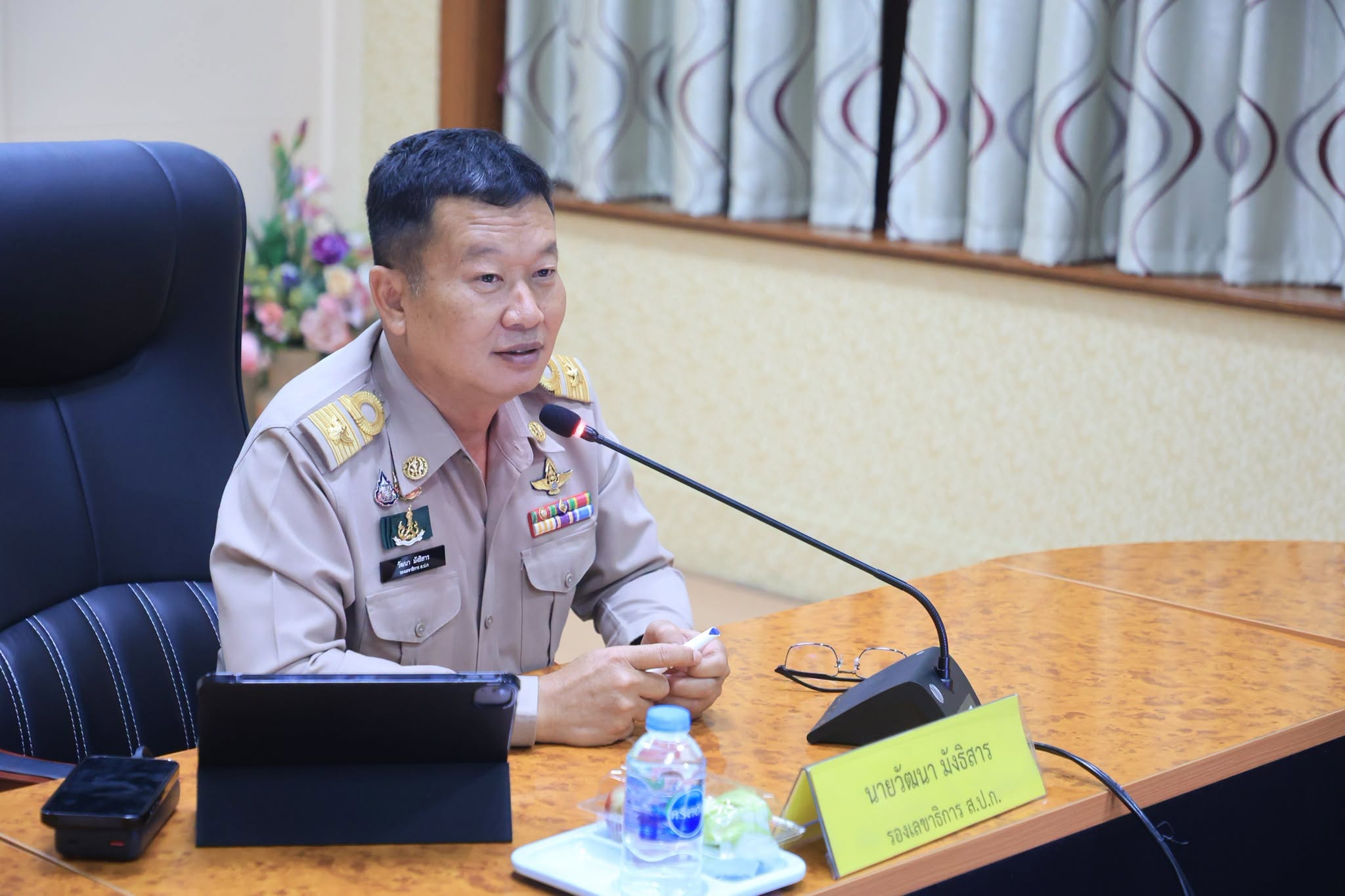 ศทส. เข้าร่วมประชุมคณะกรรมการข้อมูลข่าวสารของราชการของสำนักงานการปฏิรูปที่ดินเพื่อเกษตรกรรม ครั้งที่ 5/2569  ณ ห้องประชุมจำลอง อัตนโถ ส.ป.ก. ถนนราชดำเนินนอก เขตพระนคร กรุงเทพฯ