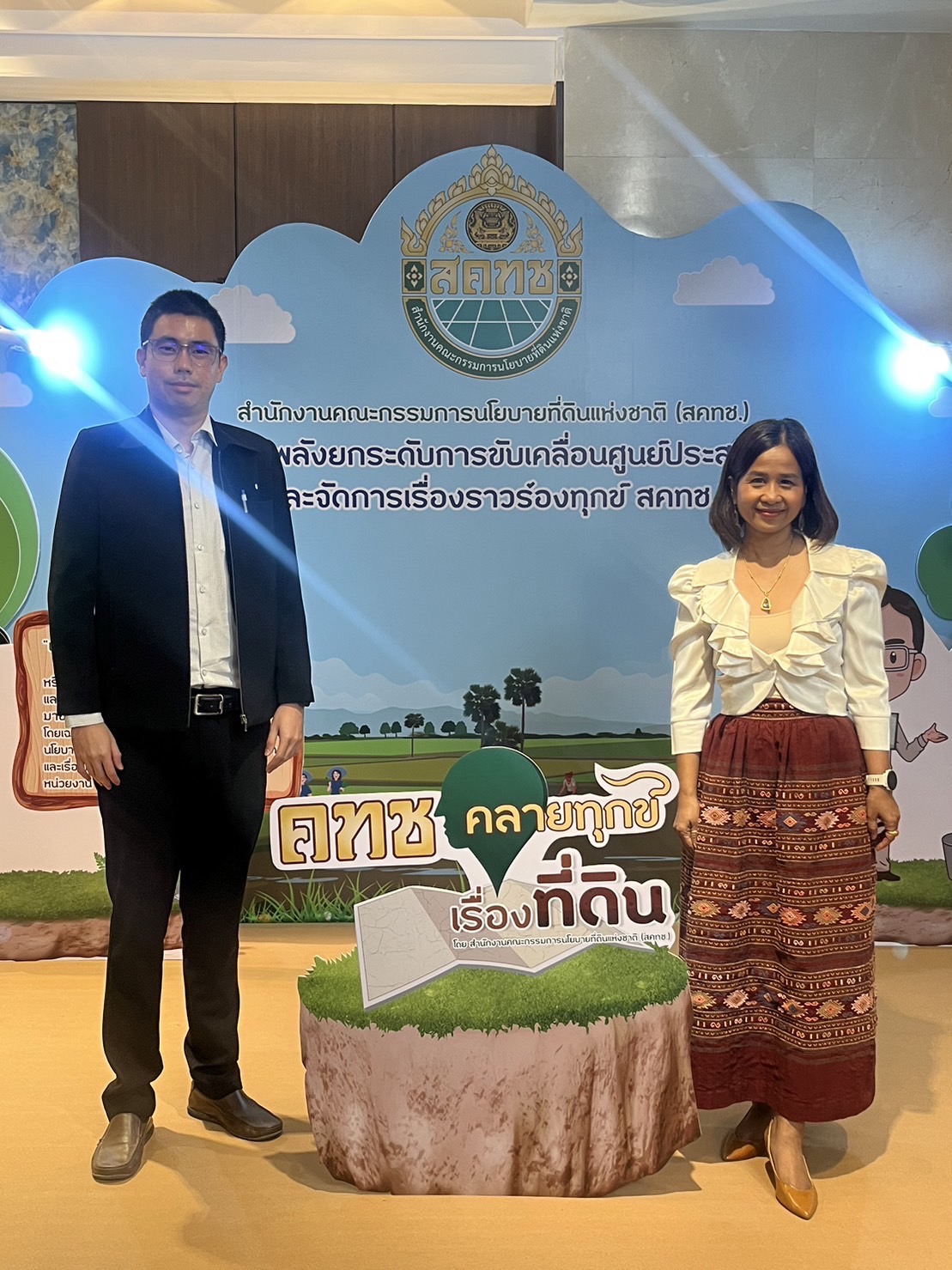 ส.ป.ก.เพชรบุรี  เข้าร่วมโครงการสัมมนาสานพลังยกระดับการขับเคลื่อนศูนย์ประสานและจัดการเรื่องราวร้องทุกข์ สคทช. 