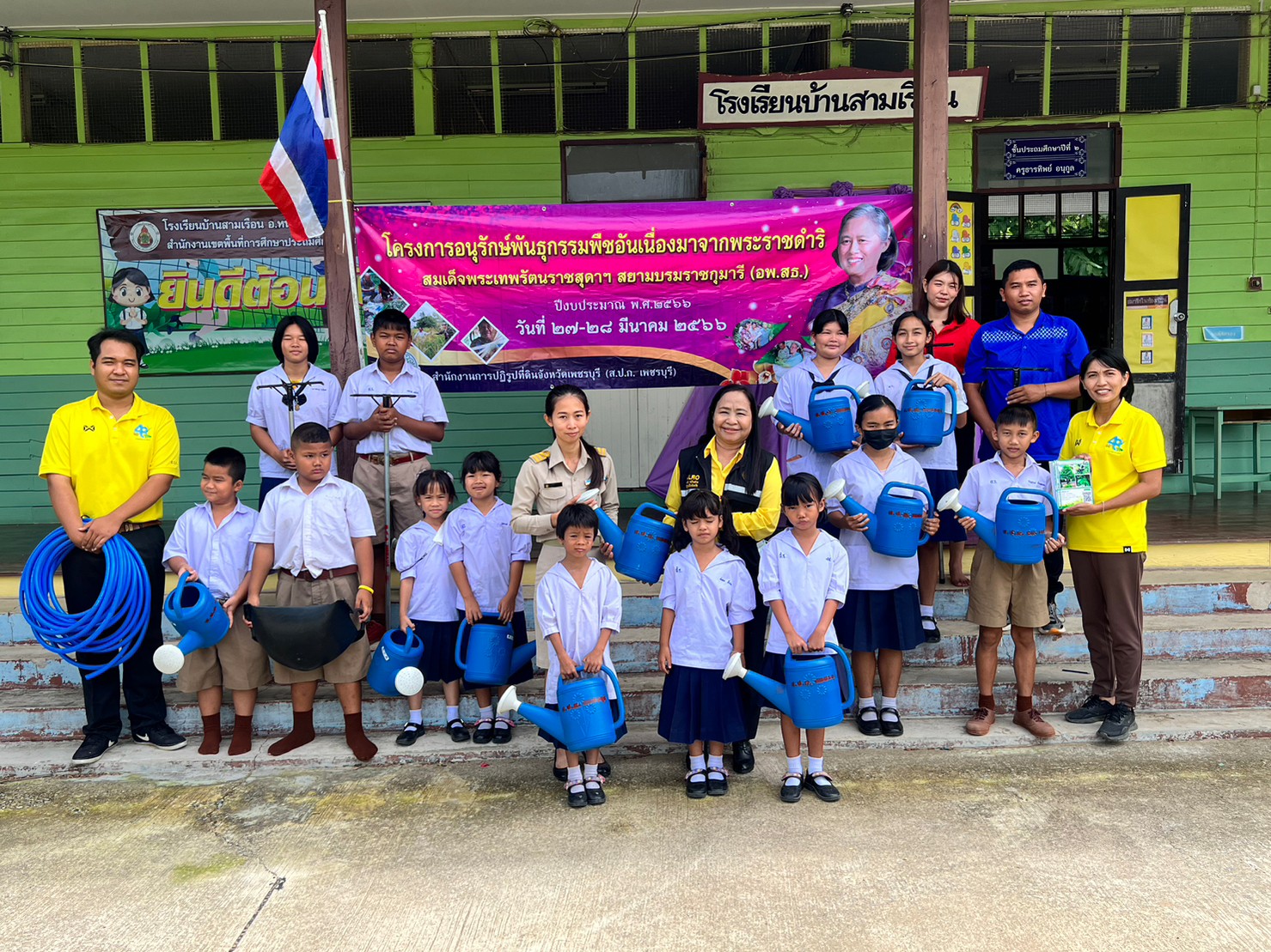 ส.ป.ก. เพชรบุรี สนับสนุนวัสดุการเกษตร/ปัจจัยการผลิต ให้กับโรงเรียนที่เข้าร่วมการฝึกอบรมภายใต้โครงการอนุรักษ์พันธุกรรมพืชอันเนื่องมาจากพระราชดำริ สมเด็จพระเทพรัตนราชสุดาฯ สยามบรมราชกุมารี (อพ.สธ.) ปีงบประมาณ พ.ศ. 2566