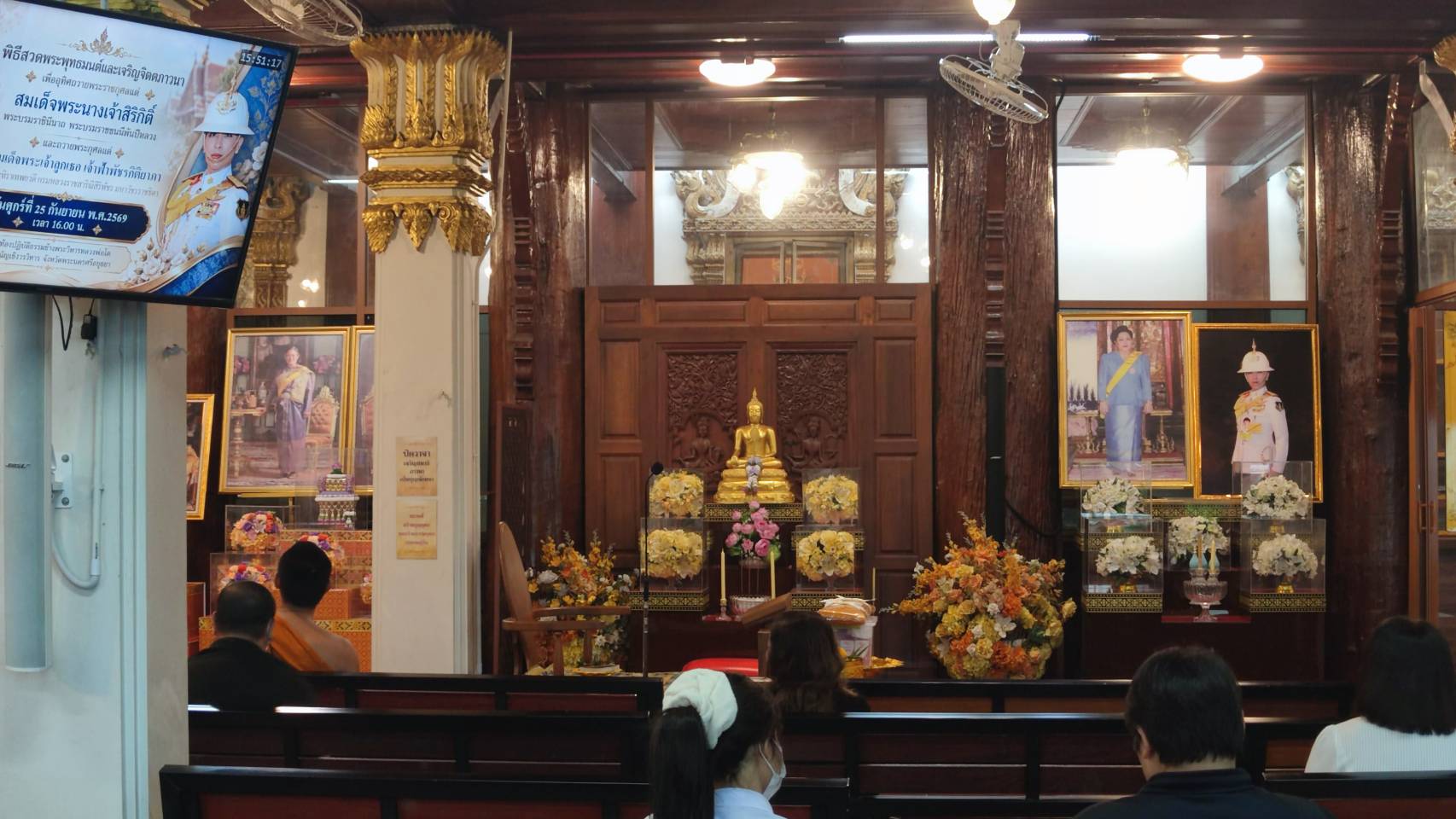 title - ส.ป.ก.พระนครศรีอยุธยา เข้าร่วมพิธีสวดพระพุทธมนต์และเจริญจิตภาวนา อุทิศถวายพระราชกุศลแด่สมเด็จพระนางเจ้าสิริกิติ์ พระบรมราชินีนาถ พระบรมราชชนนีพันปีหลวง และอุทิศถวายพระกุศลแด่สมเด็จพระเจ้าลูกเธอ เจ้าฟ้าพัชรกิติยาภา นเรนทิราเทพยวดี กรมหลวงราชสาริณีสิริพัชร มหาวัชรราชธิดา 