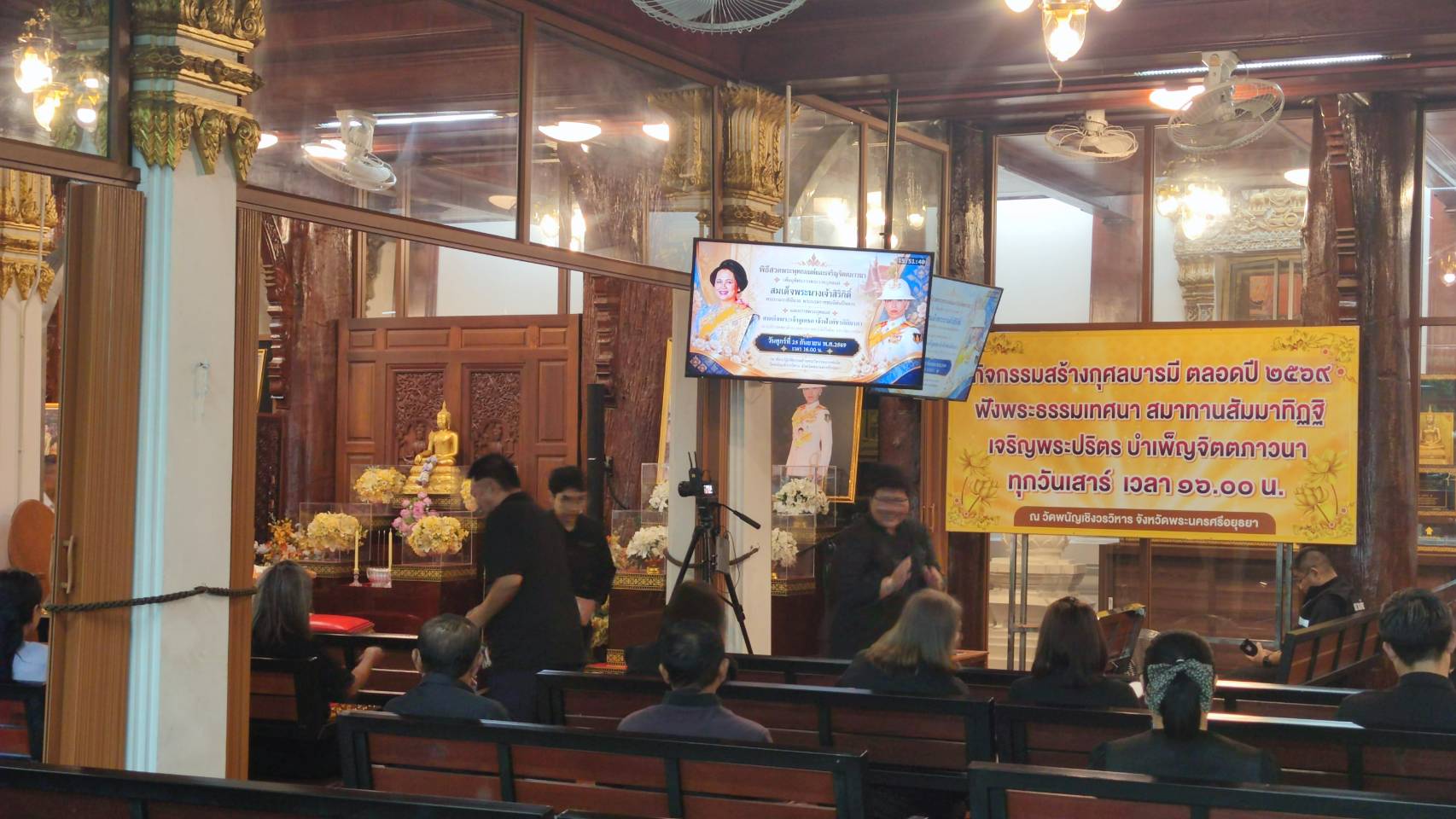 title - ส.ป.ก.พระนครศรีอยุธยา เข้าร่วมพิธีสวดพระพุทธมนต์และเจริญจิตภาวนา อุทิศถวายพระราชกุศลแด่สมเด็จพระนางเจ้าสิริกิติ์ พระบรมราชินีนาถ พระบรมราชชนนีพันปีหลวง และอุทิศถวายพระกุศลแด่สมเด็จพระเจ้าลูกเธอ เจ้าฟ้าพัชรกิติยาภา นเรนทิราเทพยวดี กรมหลวงราชสาริณีสิริพัชร มหาวัชรราชธิดา 