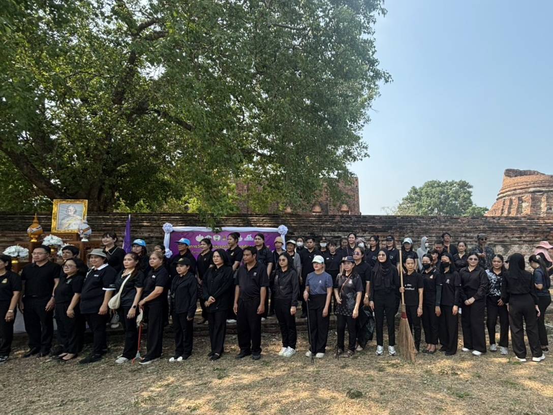 title - ส.ป.ก.พระนครศรีอยุธยา ร่วมกิจกรรมรณรงค์ดูแลรักษามรดกศิลปวัฒนธรรมของชาติ เนื่องในวันอนุรักษ์มรดกไทย พุทธศักราช ๒๕๖๙