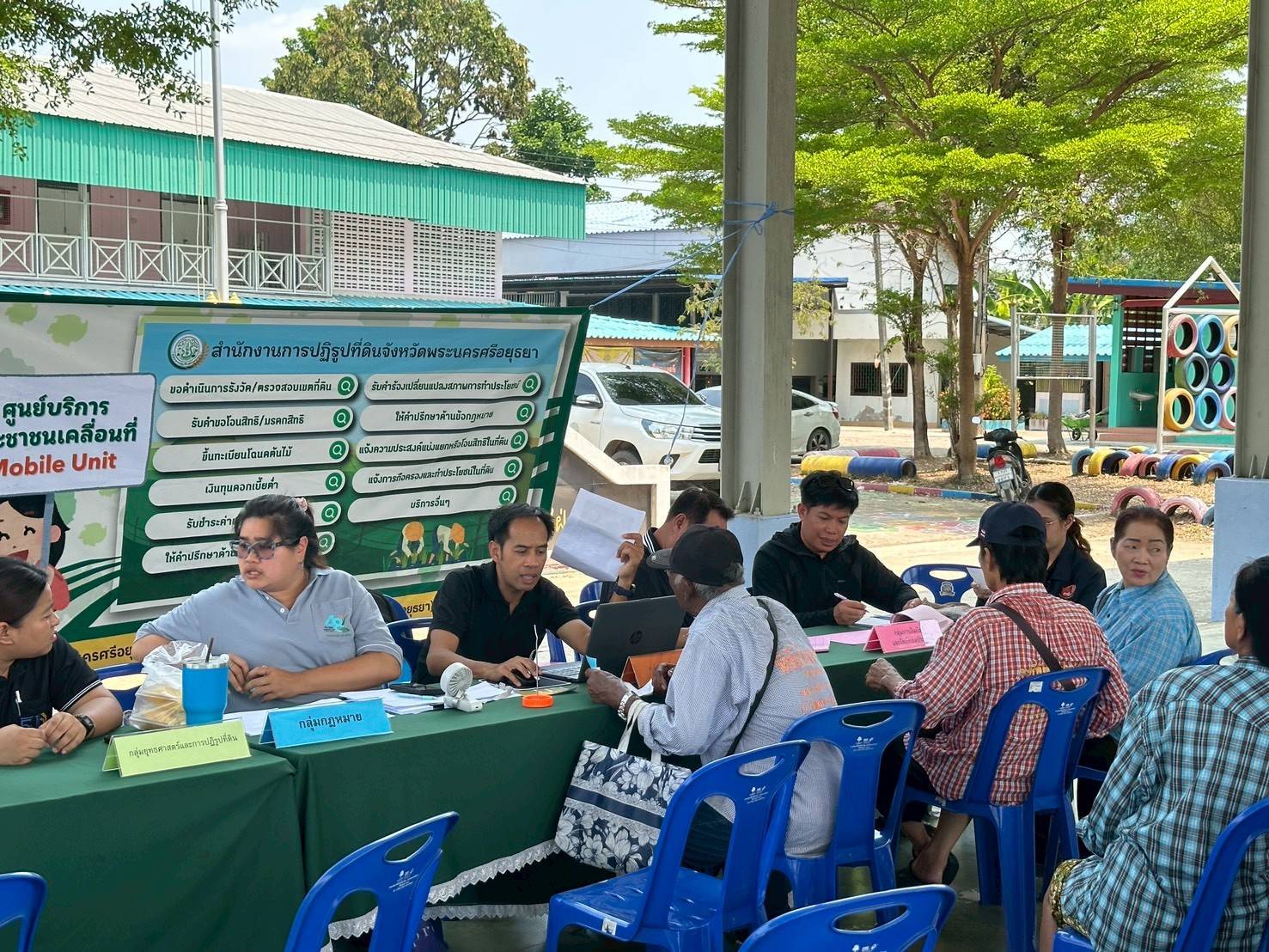 title - ส.ป.ก.พระนครศรีอยุธยา จัดกิจกรรมออกรับบริการเกษตรกรและประชาชนในเขตปฏิรูปที่ดิน ตามกิจกรรมศูนย์บริการประชาชนเคลื่อนที่ (Mobile Unit) ครั้งที่ ๕