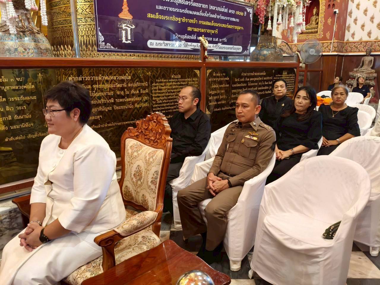 title - ปฏิรูปที่ดินจังหวัดพระนครศรีอยุธยา ร่วมพิธีบำเพ็ญกุศลอุทิศถวายอดีตเจ้าอาวาสและผู้มีอุปการะคุณต่อวัด 