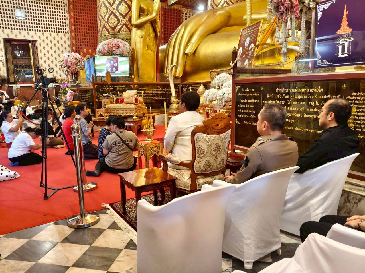 title - ปฏิรูปที่ดินจังหวัดพระนครศรีอยุธยา ร่วมพิธีบำเพ็ญกุศลอุทิศถวายอดีตเจ้าอาวาสและผู้มีอุปการะคุณต่อวัด 