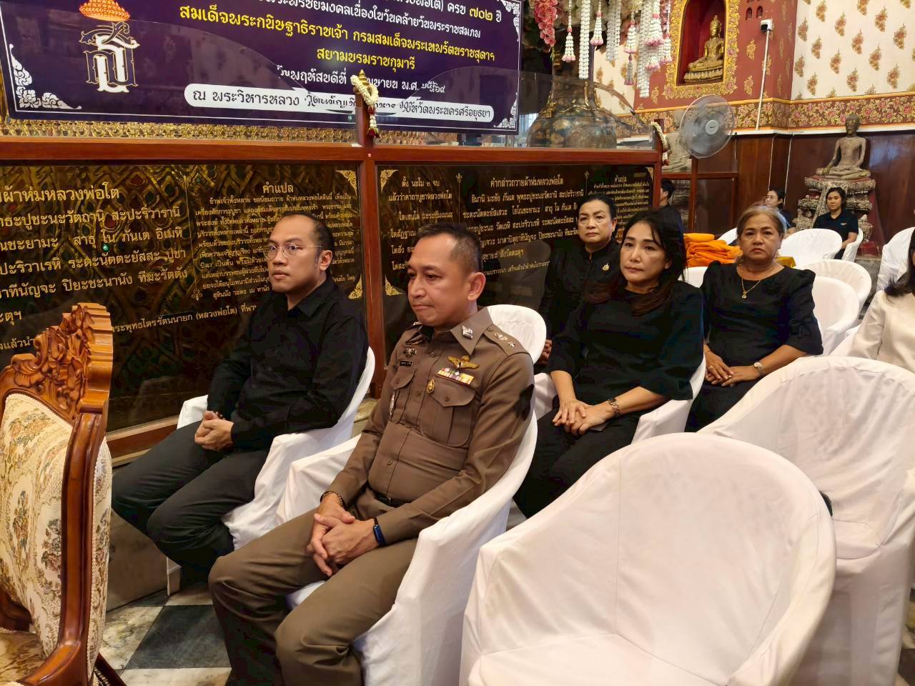 title - ปฏิรูปที่ดินจังหวัดพระนครศรีอยุธยา ร่วมพิธีบำเพ็ญกุศลอุทิศถวายอดีตเจ้าอาวาสและผู้มีอุปการะคุณต่อวัด 