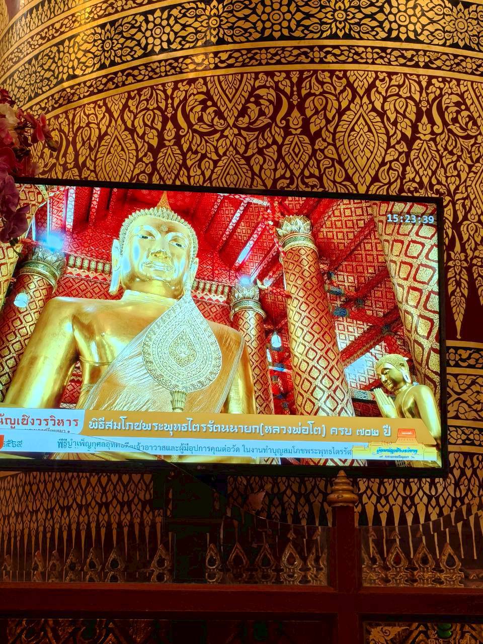 title - ปฏิรูปที่ดินจังหวัดพระนครศรีอยุธยา ร่วมพิธีบำเพ็ญกุศลอุทิศถวายอดีตเจ้าอาวาสและผู้มีอุปการะคุณต่อวัด 