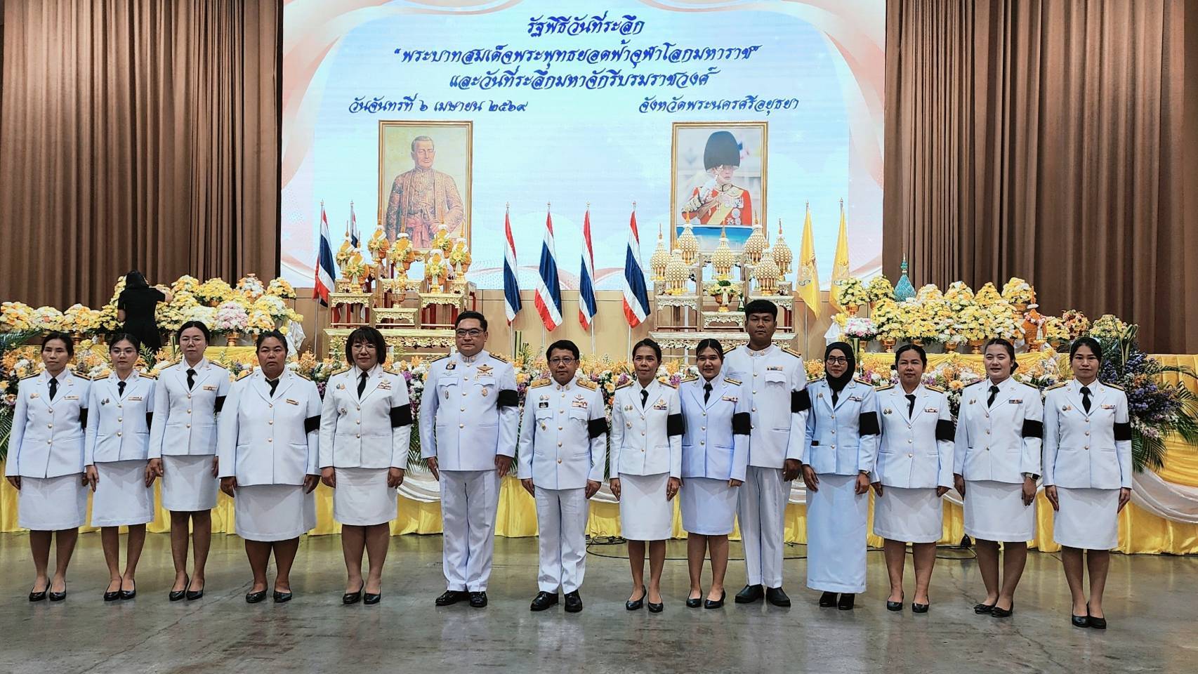 title - ส.ป.ก.พระนครศรีอยุธยา เข้าร่วมพิธีวันที่ระลึก 