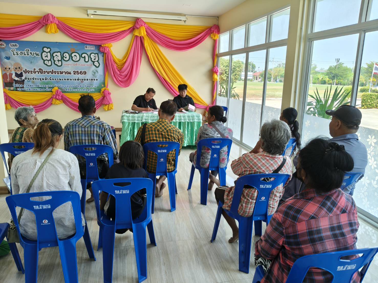 title - ส.ป.ก.พระนครศรีอยุธยา ดำเนินการให้บริการรับชำระค่าเช่าที่ดินเพื่อเกษตรกรรม รับชำระสินเชื่่อเงินกองทุนฯ และสนันสนุนสินเชื่่อเงินกองทุนการปฏิรูปที่ดินเพื่อเกษตรกรรม เพื่อเป็นแหล่งเงินทุนดอกเบี้ยต่ำ ให้แก่เกษตรกร  และลดภาระค่าใช้จ่ายในการเดินทางของเกษตรกร