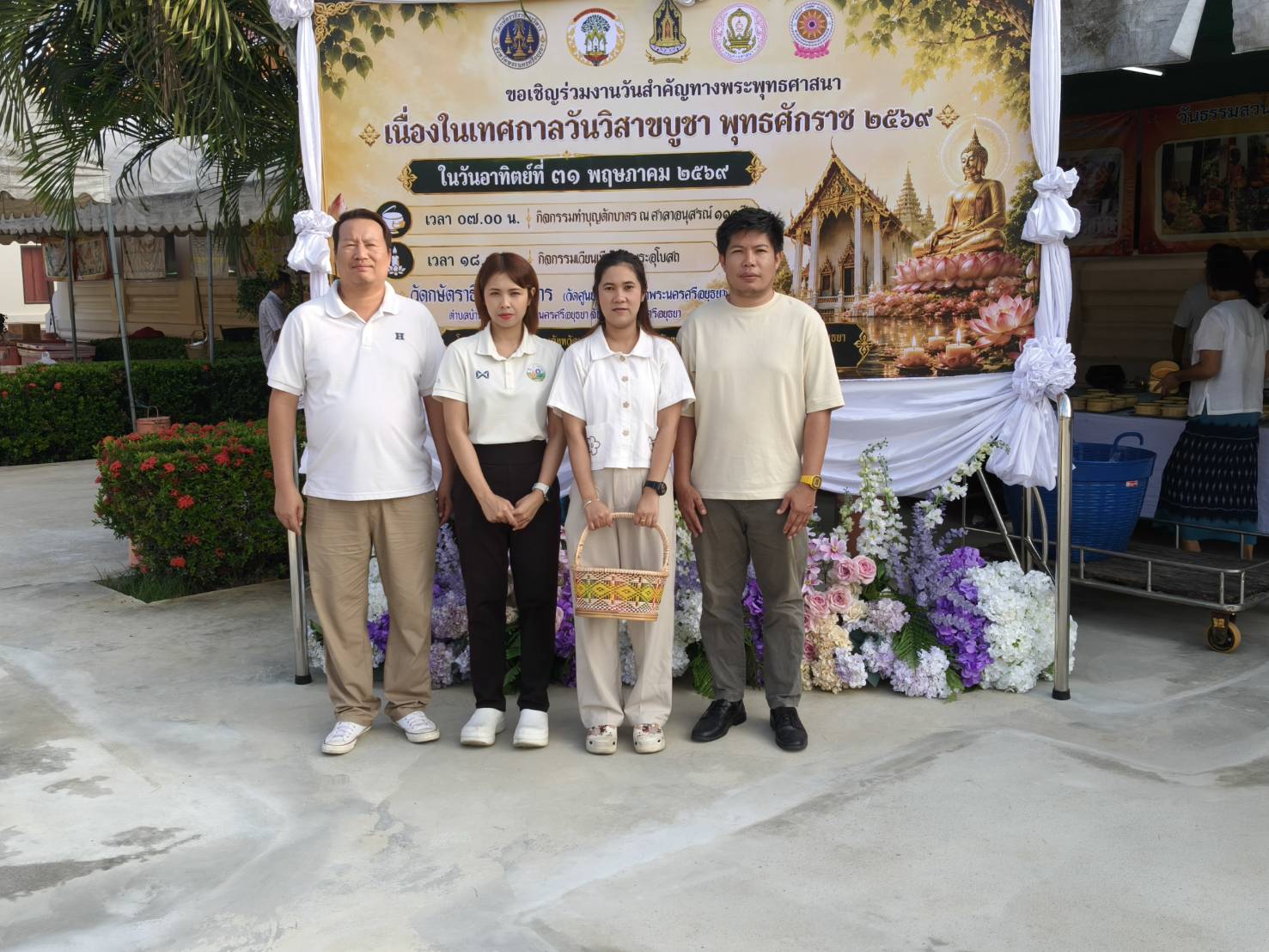 title - ส.ป.ก.พระนครศรีอยุธยา 