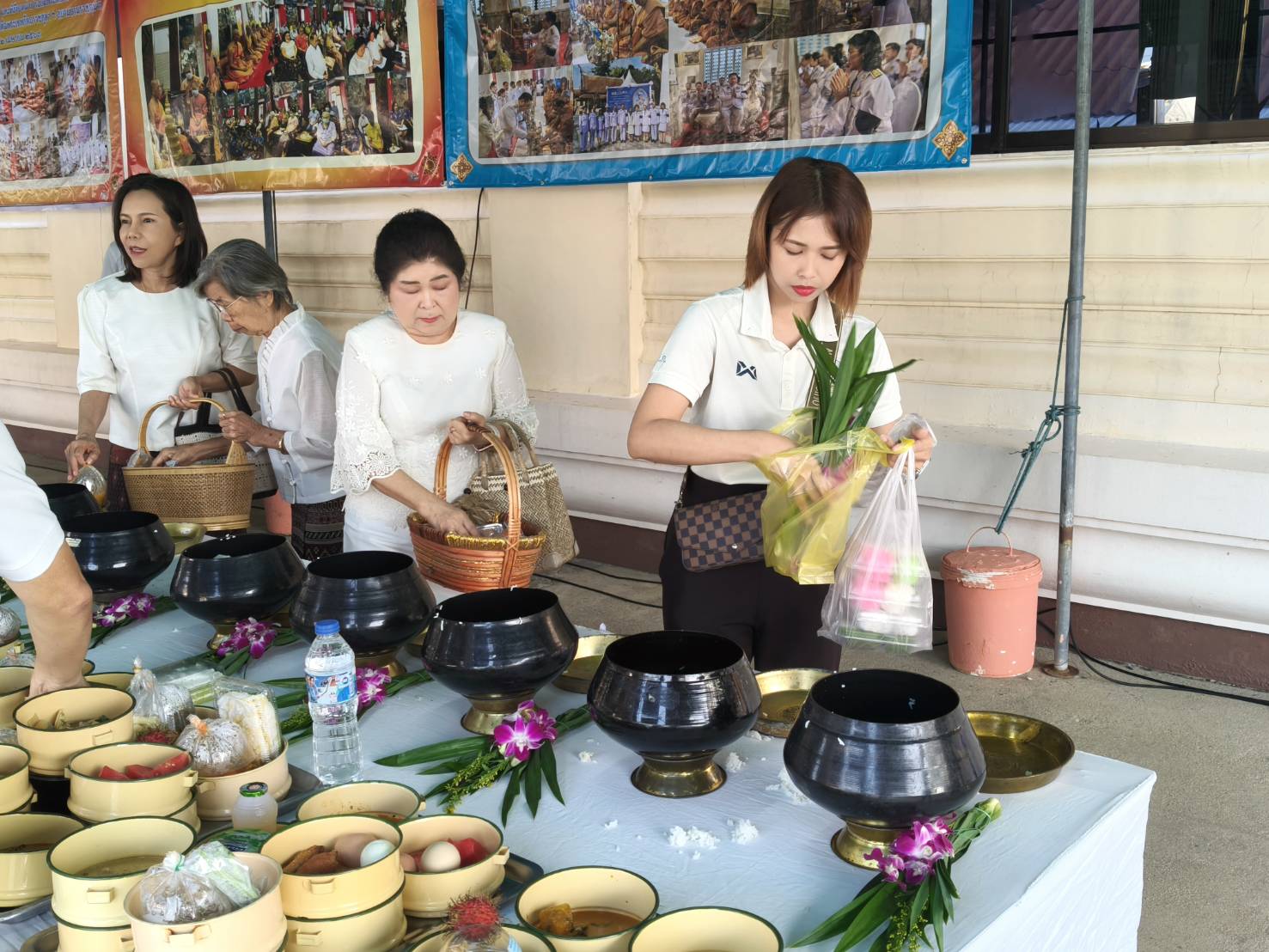 title - ส.ป.ก.พระนครศรีอยุธยา 