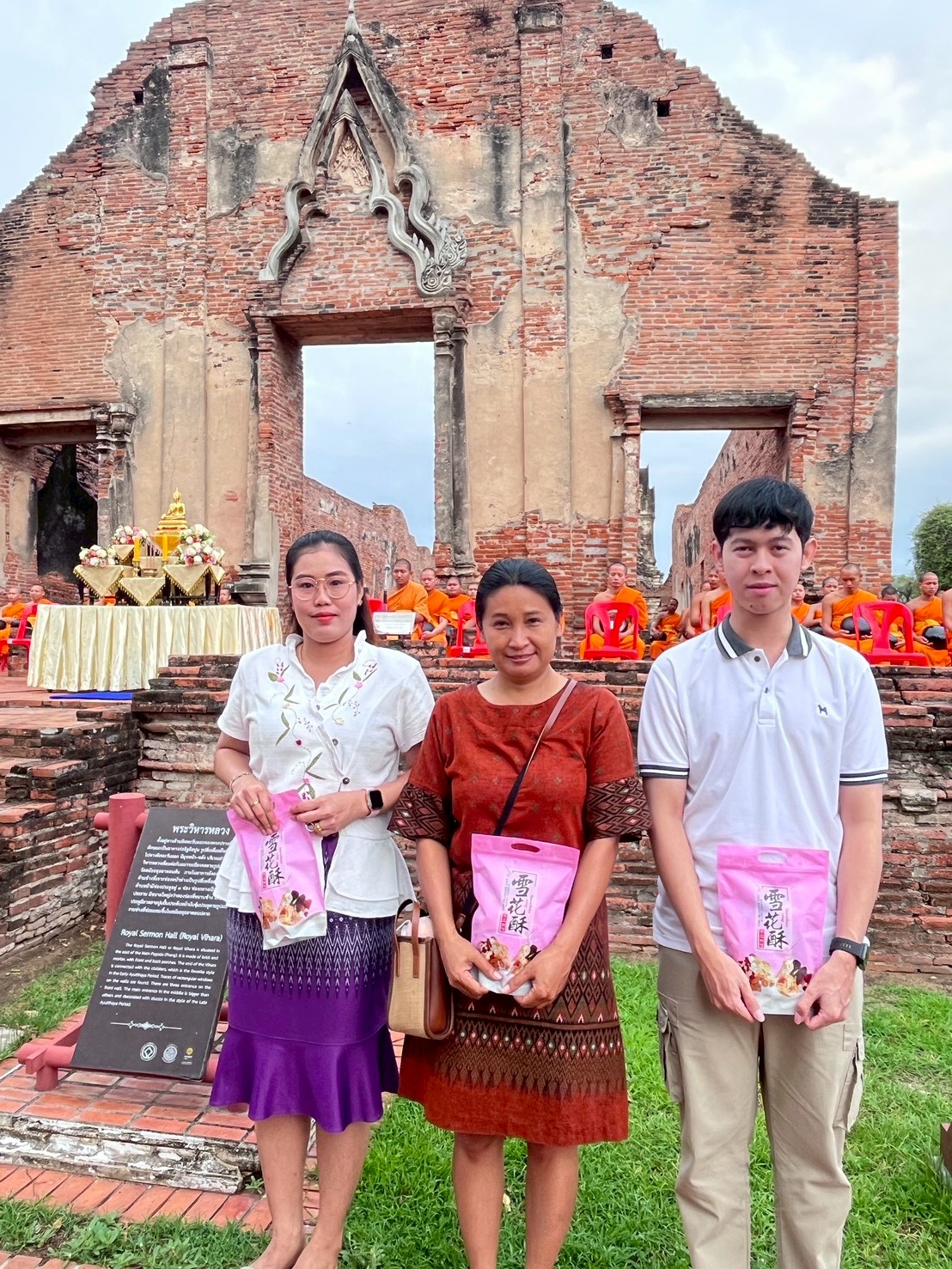 ส.ป.ก.พระนครศรีอยุธยา เข้าร่วมกิจกรรมแต่งไทยใส่บาตร ปีที่ ๓ ณ วัดราชบูรณะ อุทยานประวัติศาสตร์พระนครศรีอยุธยา