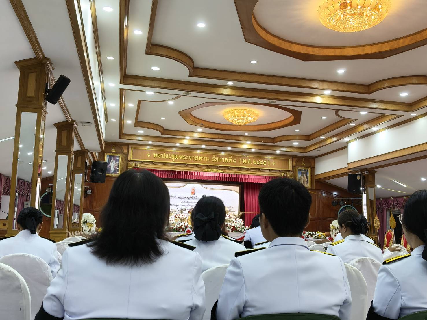 title - ส.ป.ก.พระนครศรีอยุธยา เข้าร่วมรัฐพิธีวันที่ระลึกคล้ายวันสวรรคต 