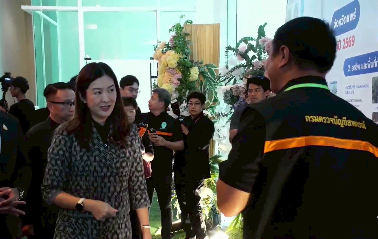 title - นางสาวอมรรัตน์ แขวงโสภา ปฏิรูปที่ดินจังหวัดพระนครศรีอยุธยา  เข้าร่วมโครงการประชุมสัมมนาประจำปี ๒๕๖๙ เรื่องยกระดับครูบัญชีอาสายุคดิจิทัล เพื่อเกษตรกรไทย โดยมีนางสาวปิยะรัฐชย์ ติยะไพรัช รัฐมนตรีช่วยว่าการกระทรวงเกษตรและสหกรณ์ เป็นประธาน