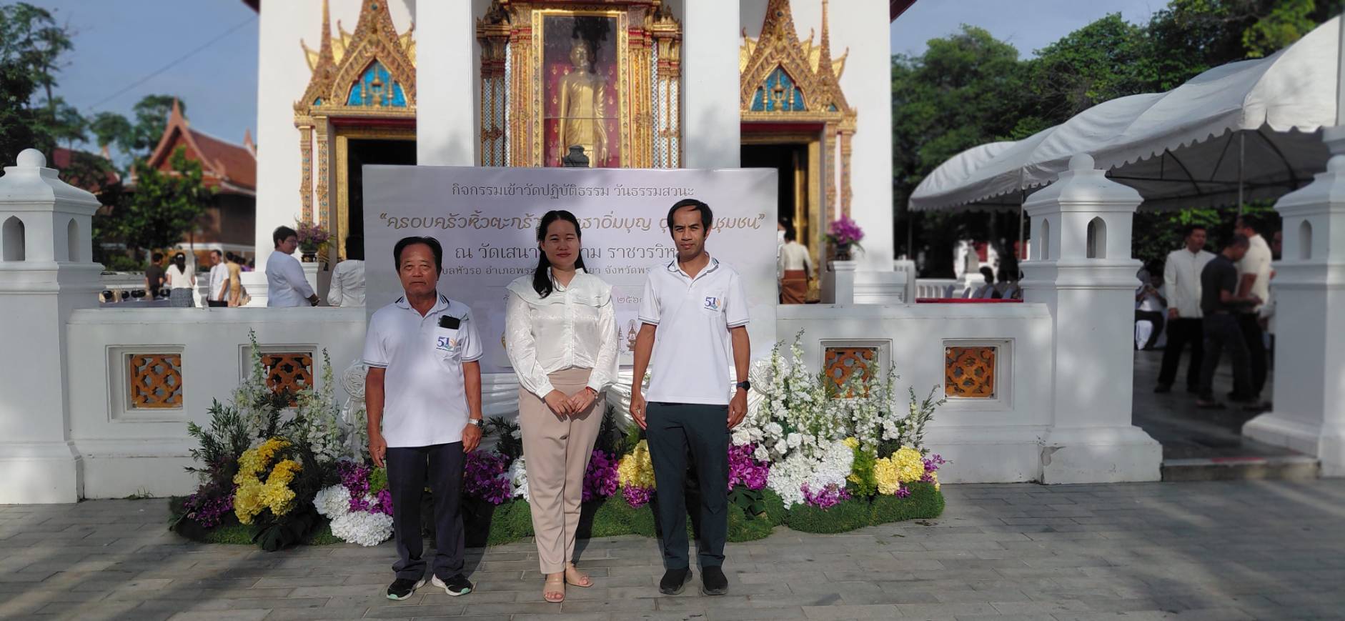 title - ส.ป.ก.พระนครศรีอยุธยา เข้าร่วมกิจกรรมเข้าวัดปฏิบัติธรรม วันธรรมสวนะ “ครอบครัวหิ้วตะกร้า ศรัทธาอิ่มบุญ อุดหนุนชุมชน” 