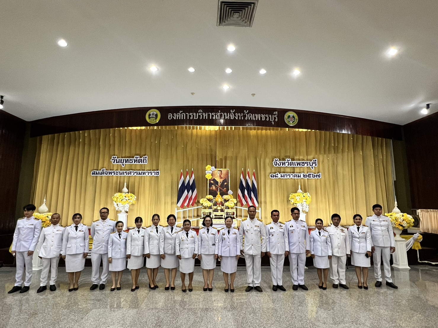 ส.ป.ก.เพชรบุรี เข้าร่วมพิธีวางพุ่มดอกไม้และถวายราชสดุดี เนื่องในวันยุทธหัตถี สมเด็จพระนเรศวรมหาราช