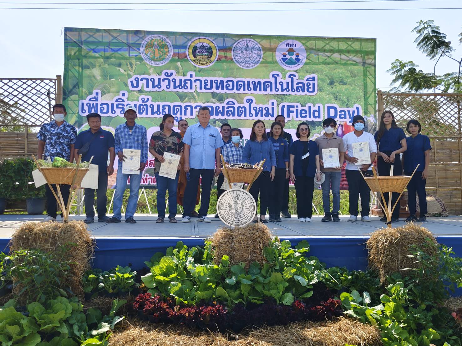 ส.ป.ก.เพชรบุรี ร่วมจัดนิทรรศการและร่วมเปิดงาน วันถ่ายทอดเทคโนโลยีเพื่อเริ่มต้นฤดูกาลผลิตใหม่ (Field Day) ประจำปี 2567 และออกหน่วยให้บริการกิจกรรมศูนย์บริการประชาชนเคลื่อนที่ (Mobile Unit) ประจำปีงบประมาณ พ.ศ.2567 ครั้งที่ 1/2567 