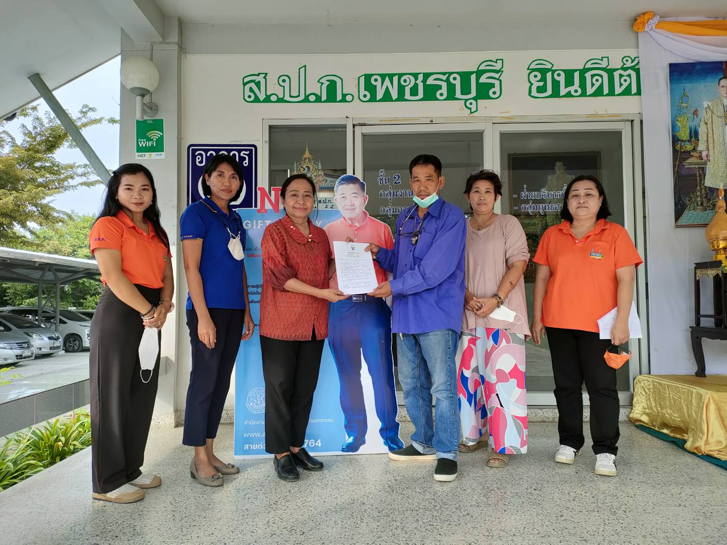ส.ป.ก. เพชรบุรี ดำเนินการจัดทำสัญญาเช่าซื้อที่ดินเพื่อเกษตรกรรม