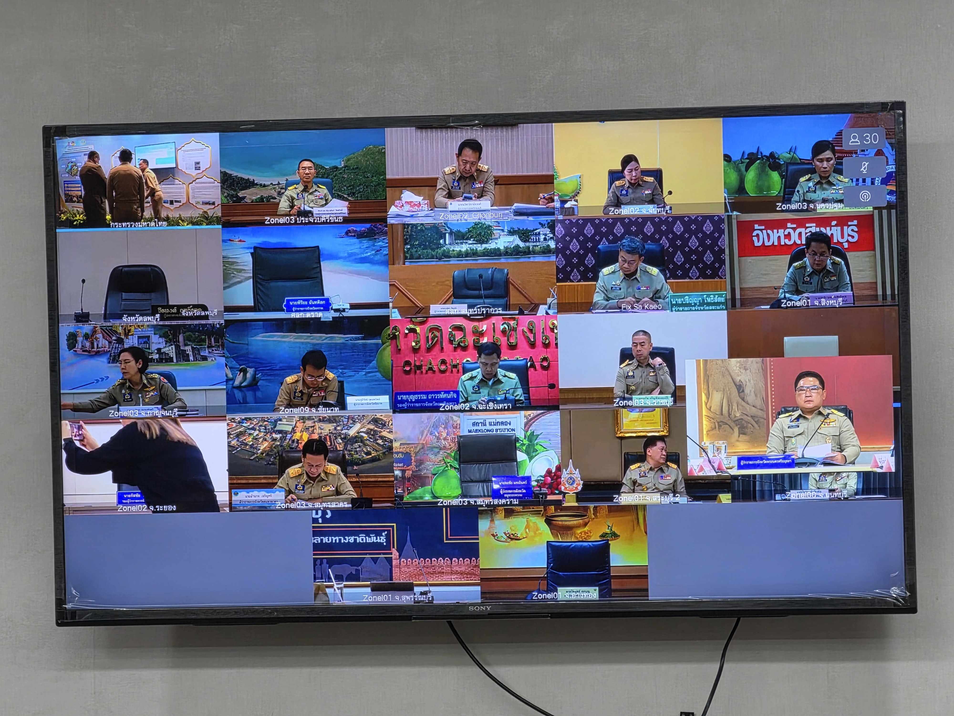 title - ส.ป.ก.พระนครศรีอยุธยา เข้าร่วมรับฟังการติดตามและขับเคลื่อนโครงการอันเนื่องมาจากพระราชดำริ เป็นประธานเปิดงานการนำคู่มือการบริหารจัดการโครงการอันเนื่องมาจากพระราชดำริเชิงพื้นที่ ด้วยกระบวนการ One Plan มาสนับสนุนการดำเนินงานโครงการอันเนื่องมาจากพระราชดำริ เขตพื้นที่ภาคกลาง