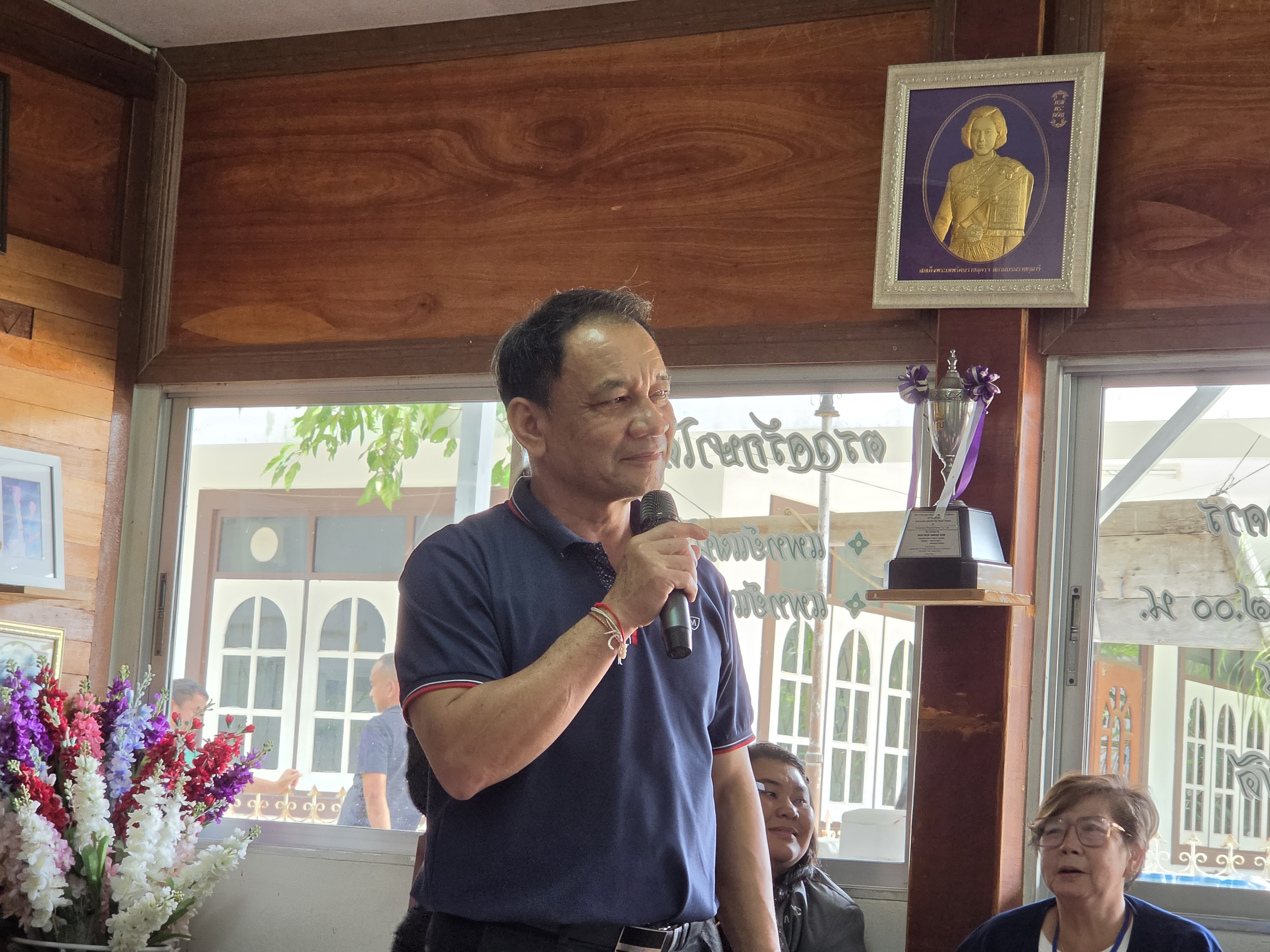 title - ส.ป.ก.พระนครศรีอยุธยา เข้าร่วมโครงการอบรมสัมมนาฯ หลักสูตร “สร้างและพัฒนาผู้นำการขับเคลื่อนยุทธศาสตร์เศรษฐกิจสีเขียว” รุ่นที่ ๒ 