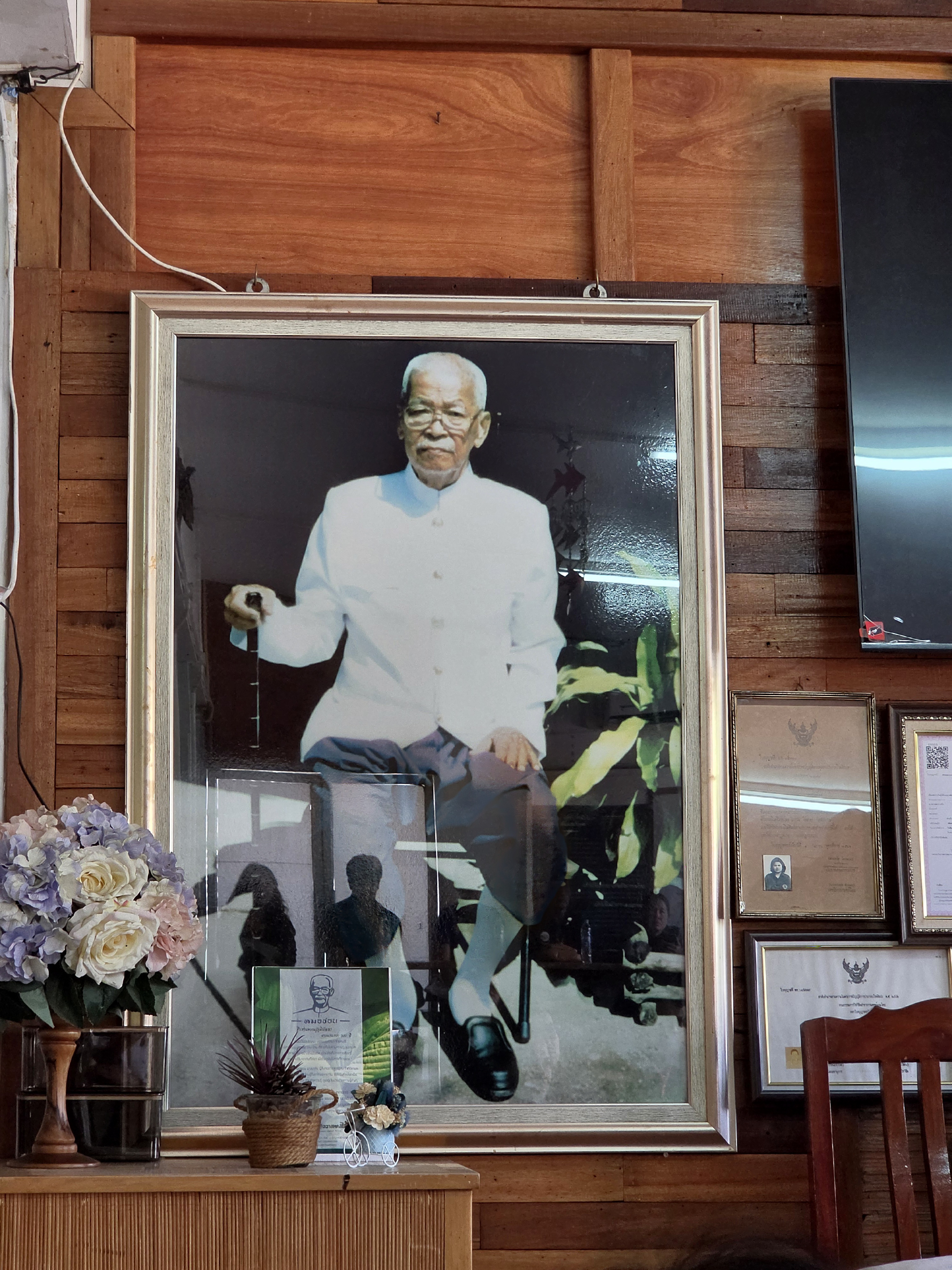 title - ส.ป.ก.พระนครศรีอยุธยา เข้าร่วมโครงการอบรมสัมมนาฯ หลักสูตร “สร้างและพัฒนาผู้นำการขับเคลื่อนยุทธศาสตร์เศรษฐกิจสีเขียว” รุ่นที่ ๒ 