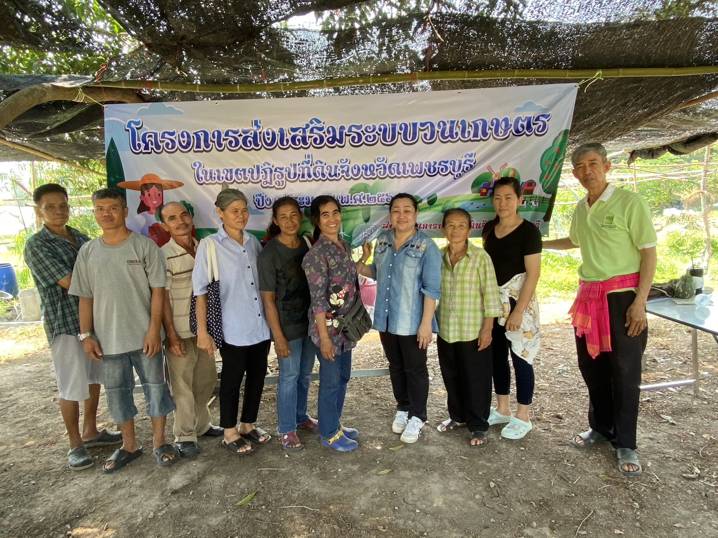 ส.ป.ก. เพชรบุรี ดำเนินการอบรมและศึกษาดูงานโครงการส่งเสริมระบบวนเกษตรในเขตปฏิรูปที่ดินจังหวัดเพชรบุรี ปีงบประมาณ พ.ศ. 2567