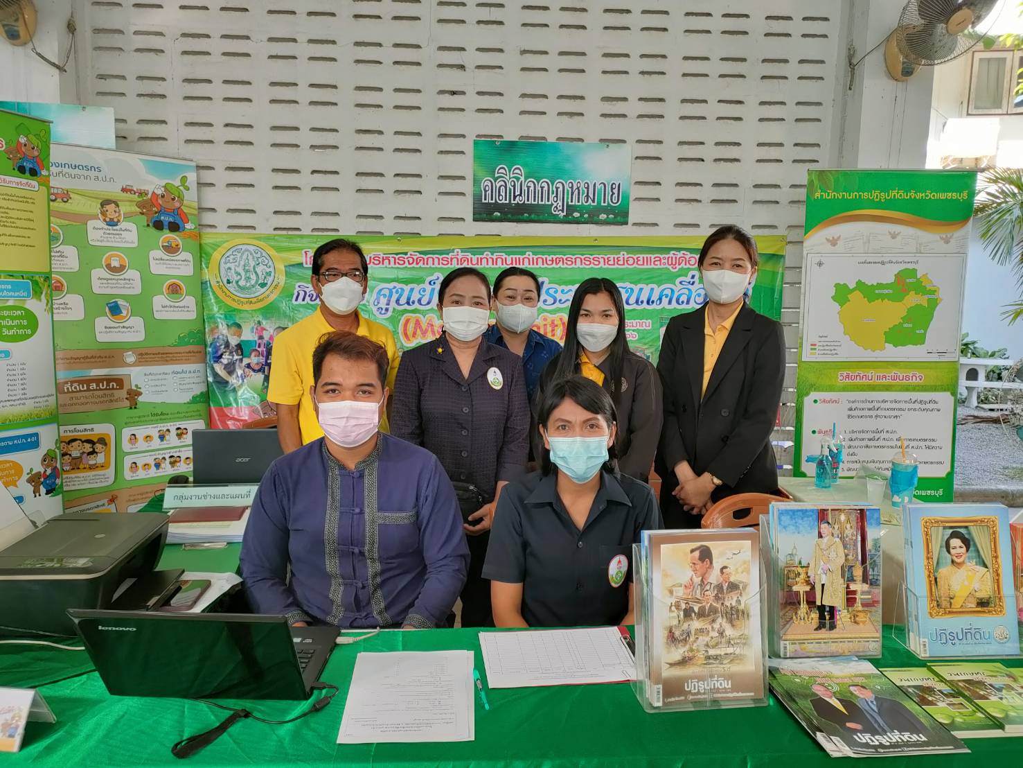 ส.ป.ก. เพชรบุรี ร่วมจัดกิจกรรมโครงการคลินิกเกษตรเคลื่อนที่ในพระราชานุเคราะห์ สมเด็จพระบรมโอรสาธิราช ฯ สยามมกุฎราชกุมาร ไตรมาส 1 ประจำปีงบประมาณ พ.ศ.2566 พร้อมทั้งออกหน่วยให้บริการตามโครงการศูนย์บริการประชาชนเคลื่อนที่ (Mobile Unit) ครั้งที่ 1 ประจำปีงบประมาณ พ.ศ. 2566