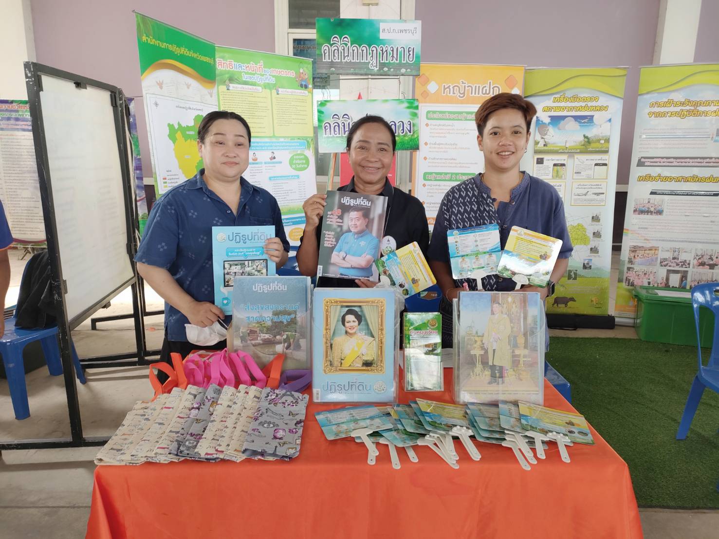 ส.ป.ก. เพชรบุรี ร่วมจัดกิจกรรมงานโครงการคลินิกเกษตรเคลื่อนที่ในพระราชานุเคราะห์ สมเด็จพระบรมโอรสาธิราชฯ สยามมกุฎราชกุมาร ไตรมาส 3 ประจำปีงบประมาณ พ.ศ. 2566