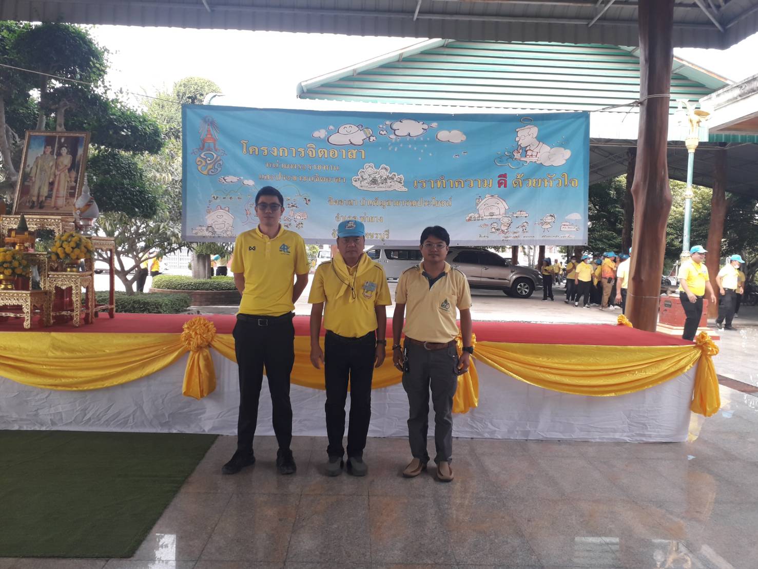 ส.ป.ก.เพชรบุรี เข้าร่วมกิจกรรมจิตอาสาพัฒนา เราทำความดี ด้วยหัวใจ เนื่องในโอกาสวันคล้ายวันสิ้นพระชนม์สมเด็จพระญาณสังวร สมเด็จพระสังฆราช สกลมหาสังฆปริณายก พระองค์ที่ 19 ประจำปี 2566