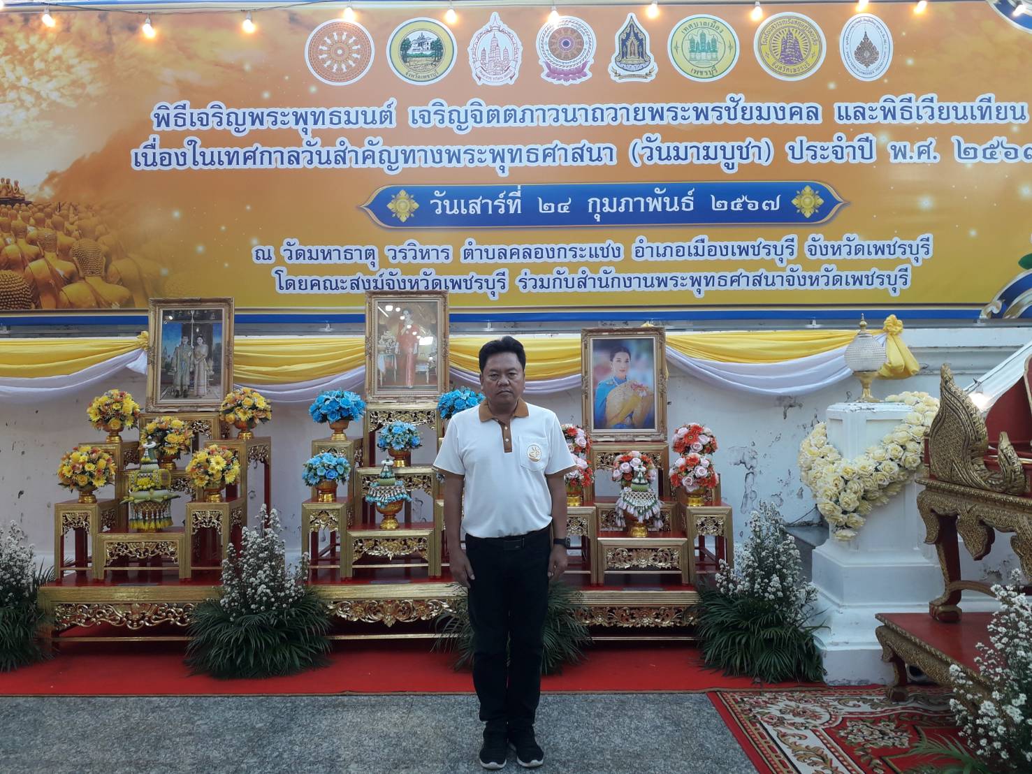 ส.ป.ก.เพชรบุรี เข้าร่วมโครงการส่งเสริมพระพุทธศาสนา เนื่องในวันมาฆบูชา พุทธศักราช 2567 จังหวัดเพชรบุรี 