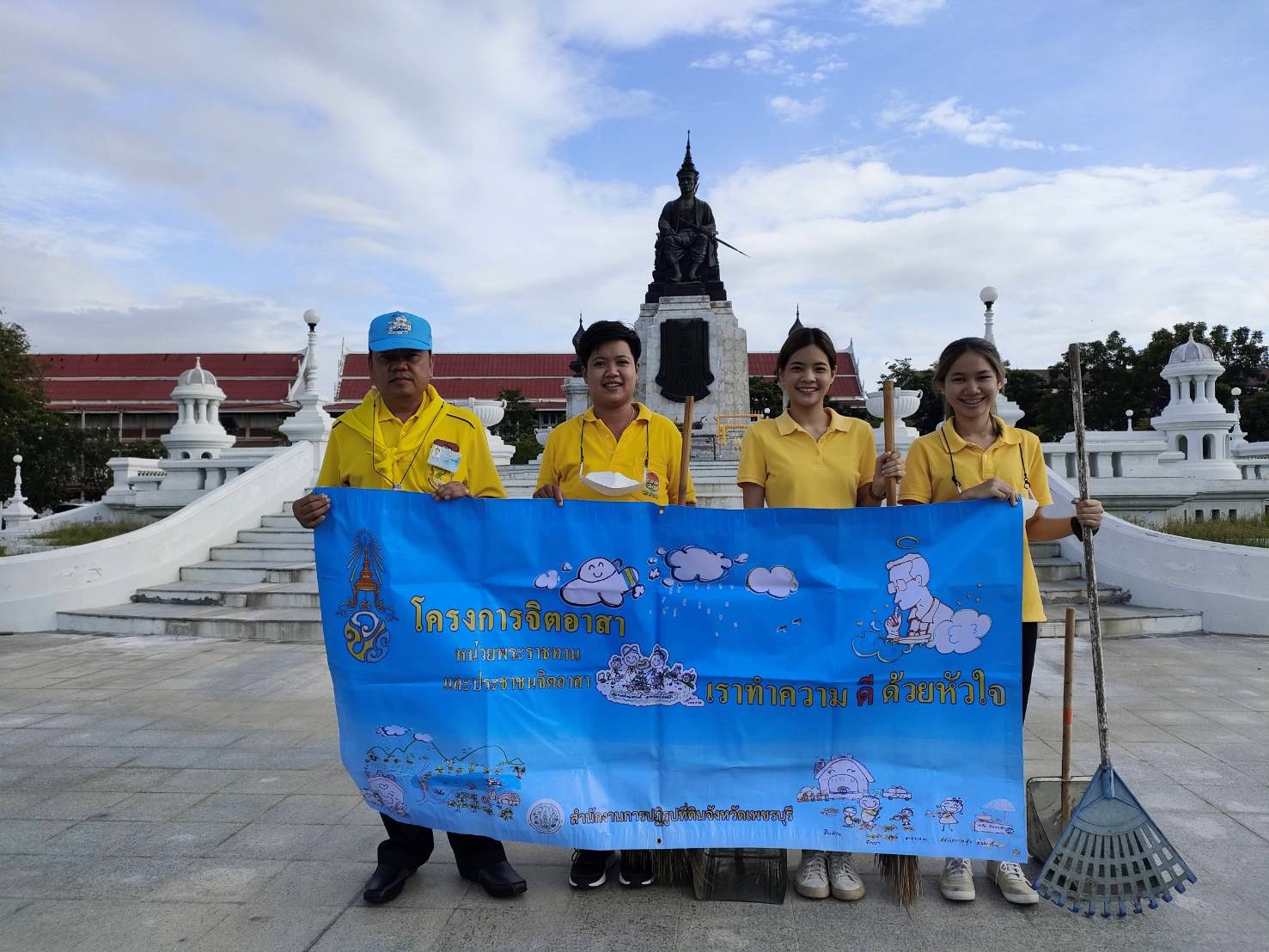 ส.ป.ก.เพชรบุรี เข้าร่วมกิจกรรมบูรณาการการรักษาความสงบเรียบร้อย และการรักษาความสะอาดพื้นที่อุทยานเฉลิมพระเกียรติพระบาทสมเด็จพระจอมเกล้าเจ้าอยู่หัว พระนครคีรี ประจำปี พ.ศ. 2565