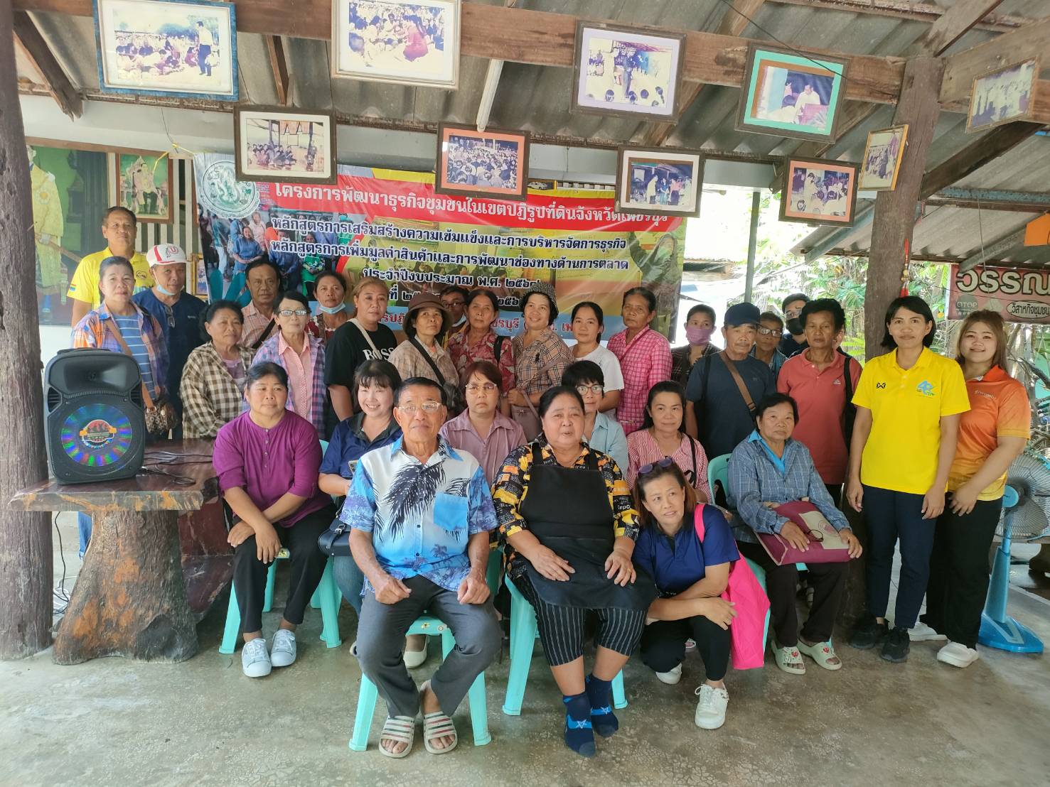 ส.ป.ก.เพชรบุรี ดำเนินการอบรมและศึกษาดูงานโครงการพัฒนาธุรกิจชุมชนในเขตปฏิรูปที่ดินจังหวัดเพชรบุรี  พ.ศ. 2567 