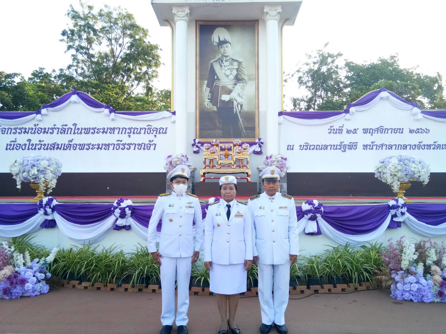 ส.ป.ก. เพชรบุรี  เข้าร่วมพิธีทำบุญตักบาตรถวายพระราชกุศล และพิธีวางพวงมาลาถวายราชสักการะ เนื่องในวันสมเด็จพระมหาธีรราชเจ้า 2566