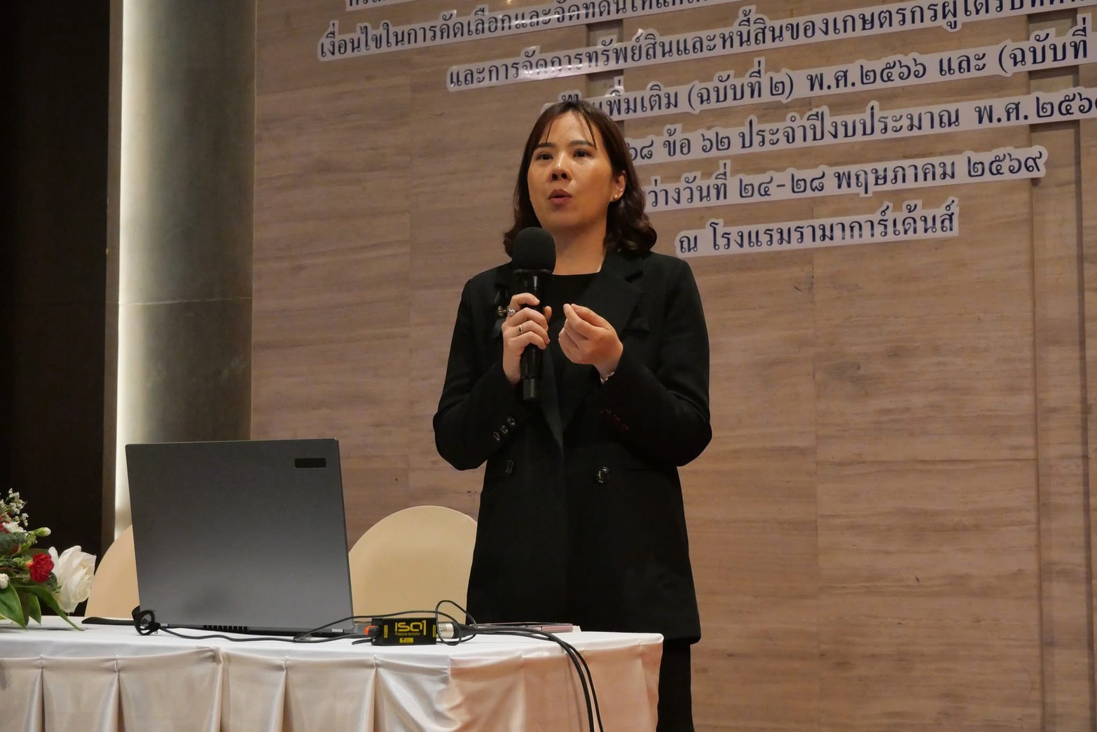 title - วันที่ 26 พฤษภาคม 2569 นายวิทูล ประดิษฐบุญ ปฏิรูปที่ดินจังหวัดปราจีนบุรี พร้อมด้วย  ผู้อำนวยการกลุ่มกฎหมาย และเจ้าหน้าที่ปฏิรูปที่ดิน เข้าร่วมโครงการสัมมนา จัดขึ้นระหว่าง วันที่ 24 – 28 พฤษภาคม 2569  ณ โรงแรมรามาการ์เด้นส์ กรุงเทพ เขตหลักสี่ กรุงเทพมหานคร 