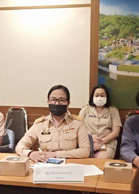 ส.ป.ก.เพชรบุรี เข้าร่วมประชุมคณะกรรมการบริหารงานอาสาสมัครเกษตรจังหวัด ครั้งที่ 1/2566