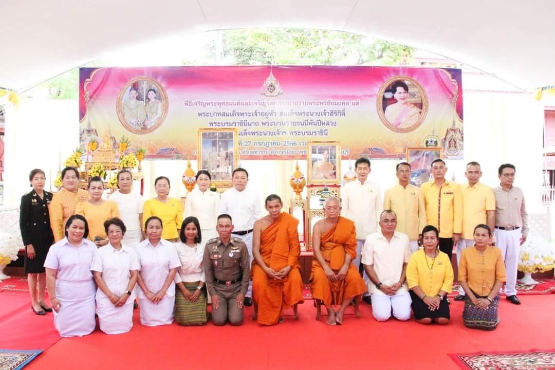 ส.ป.ก. เพชรบุรี ข้าร่วมพิธีเจริญพระพุทธมนต์และเจริญจิตตภาวนา