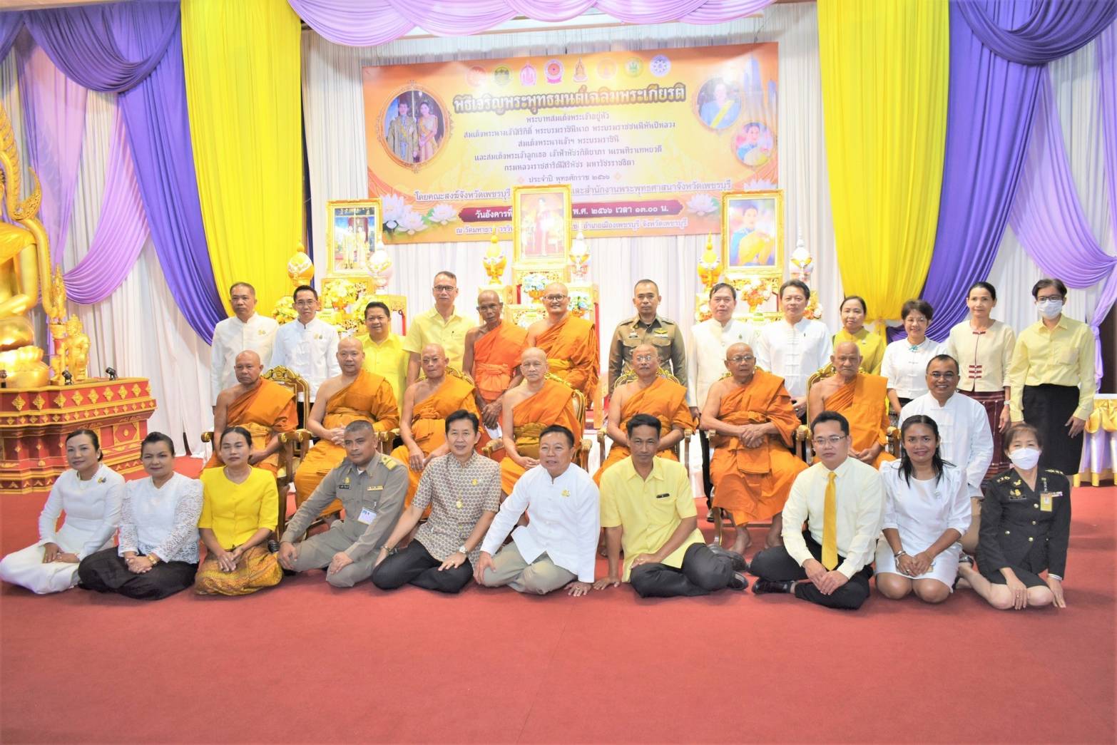 ส.ป.ก.เพชรบุรี เข้าร่วมกิจกรรมเจริญพระพุทธมนต์เฉลิมพระเกียรติพระบาทสมเด็จพระเจ้าอยู่หัว สมเด็จพระนางเจ้าสิริกิติ์ พระบรมราชินีนาถ พระบรมราชชนนีพันปีหลวง และสมเด็จพระนางเจ้าฯ พระบรมราชินี ประจำปีพุทธศักราช 2566