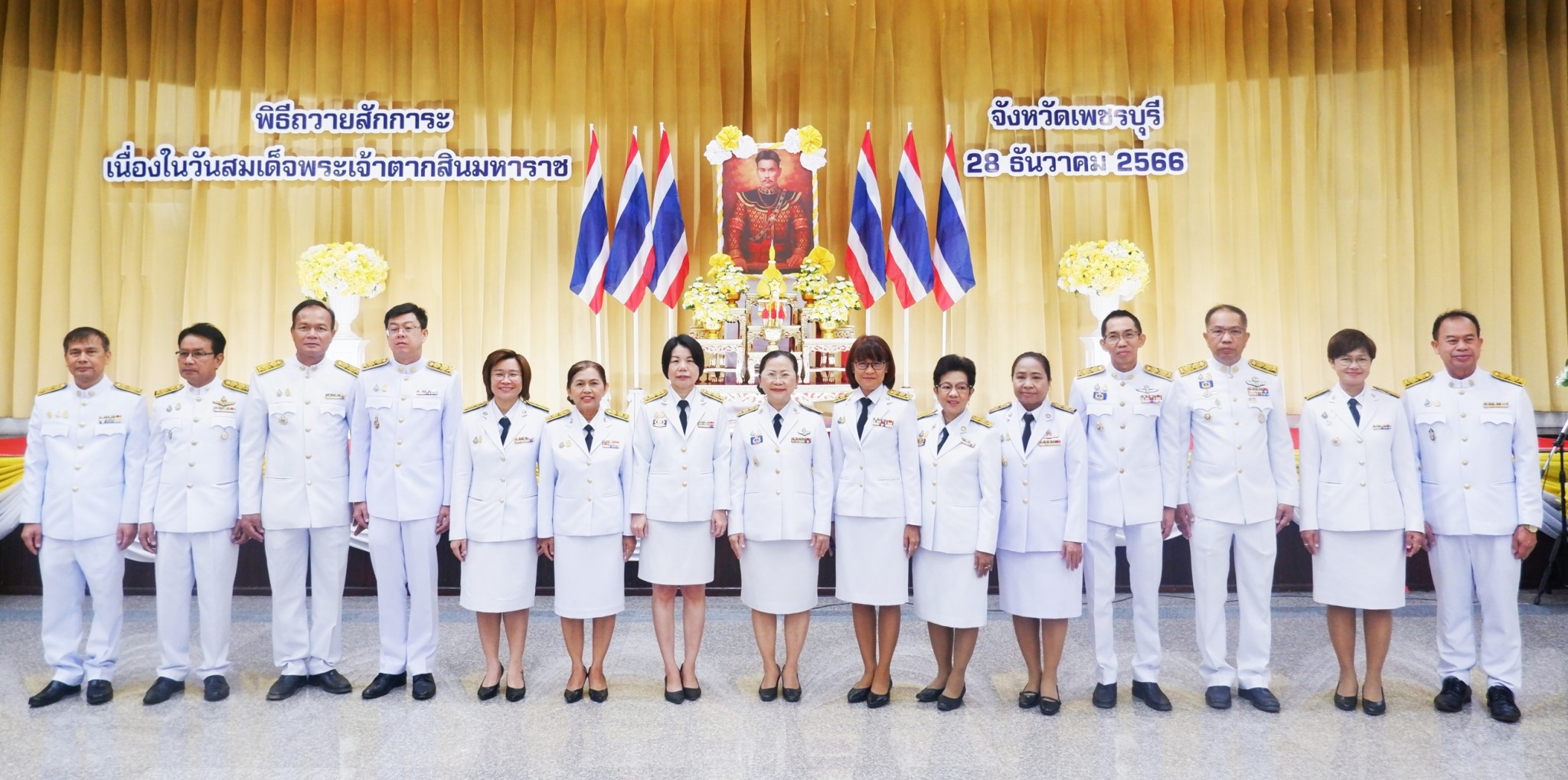 ส.ป.ก.เพชรบุรี เข้าร่วมพิธีวางพานพุ่มดอกไม้และถวายราชสดุดี เนื่องในโอกาสวันสำคัญของชาติไทย วันสมเด็จพระเจ้าตากสินมหาราช