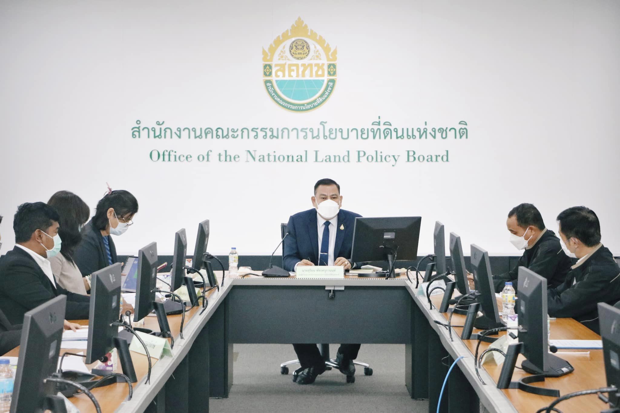 ส.ป.ก. ร่วมประชุมหารือกับ สคทช. ขับเคลื่อนการดำเนินงานตามแนวทาง คทช. ในพื้นที่ จ. สุราษฎร์ธานี (ข่าวแชร์)
