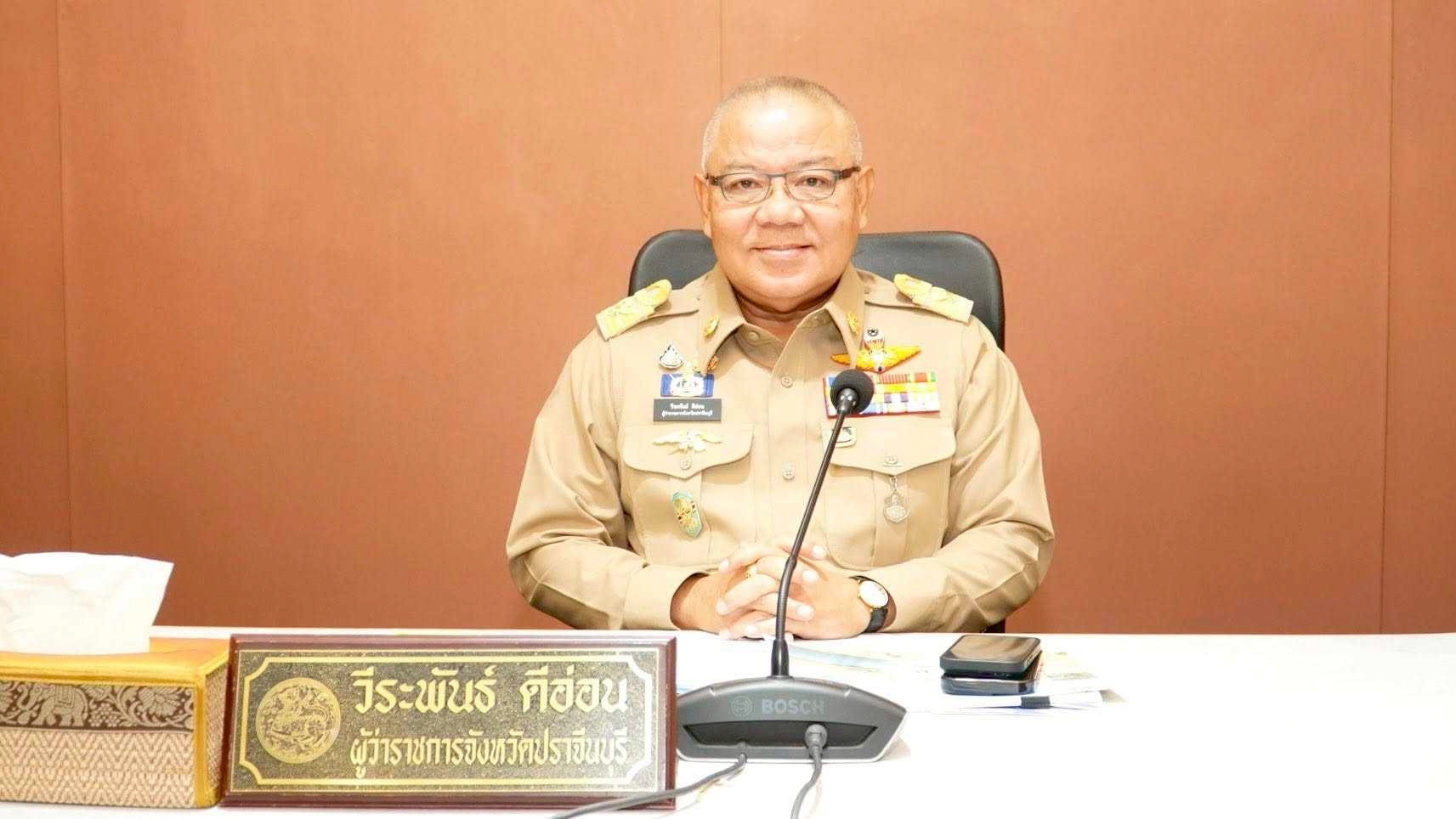 title - ที่ 28 เมษายน 2569 นายวิทูล ประดิษฐบุญ ปฏิรูปที่ดินจังหวัดปราจีนบุรี มอบหมายให้ นางสาวปาริชาติ ศรีปราชญ์ ผู้อำนวยการกลุ่มยุทธศาสตร์และการปฏิรูปที่ดิน เข้าร่วมการประชุม  คณะกรมการจังหวัดปราจีนบุรี ครั้งที่ 4/2569 ประจำเดือนเมษายน 2569