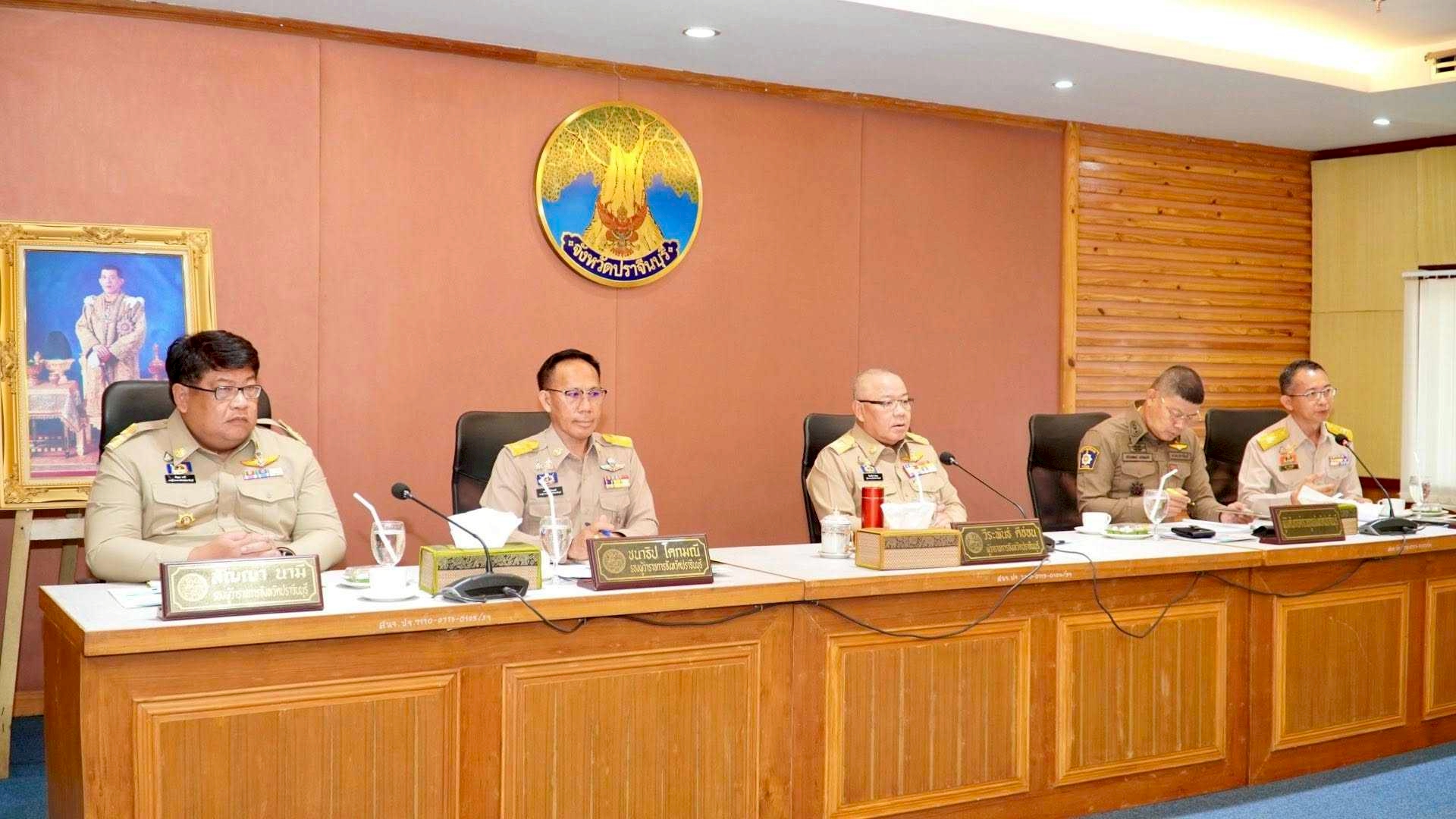 title - ที่ 28 เมษายน 2569 นายวิทูล ประดิษฐบุญ ปฏิรูปที่ดินจังหวัดปราจีนบุรี มอบหมายให้ นางสาวปาริชาติ ศรีปราชญ์ ผู้อำนวยการกลุ่มยุทธศาสตร์และการปฏิรูปที่ดิน เข้าร่วมการประชุม  คณะกรมการจังหวัดปราจีนบุรี ครั้งที่ 4/2569 ประจำเดือนเมษายน 2569