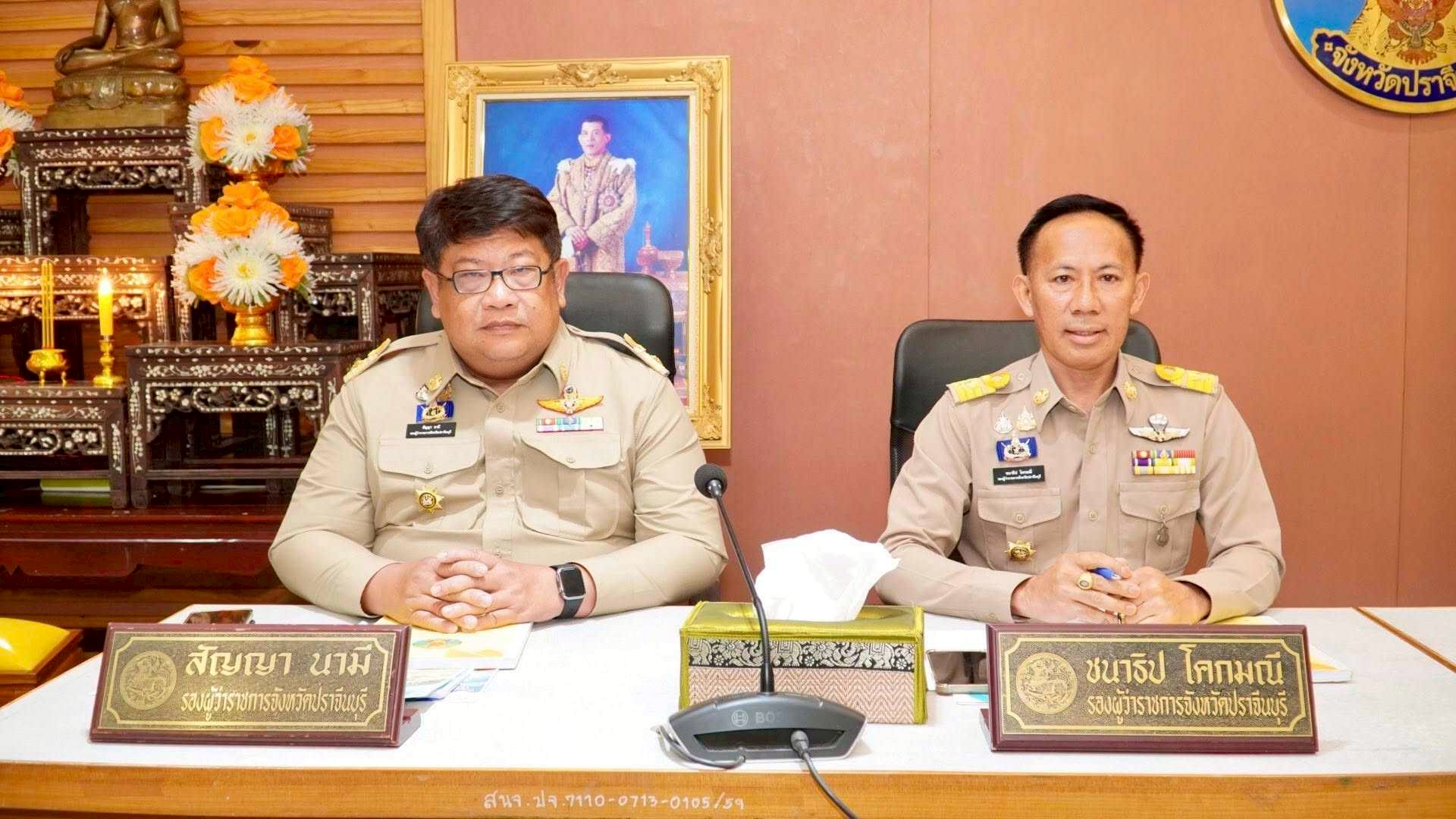 title - ที่ 28 เมษายน 2569 นายวิทูล ประดิษฐบุญ ปฏิรูปที่ดินจังหวัดปราจีนบุรี มอบหมายให้ นางสาวปาริชาติ ศรีปราชญ์ ผู้อำนวยการกลุ่มยุทธศาสตร์และการปฏิรูปที่ดิน เข้าร่วมการประชุม  คณะกรมการจังหวัดปราจีนบุรี ครั้งที่ 4/2569 ประจำเดือนเมษายน 2569