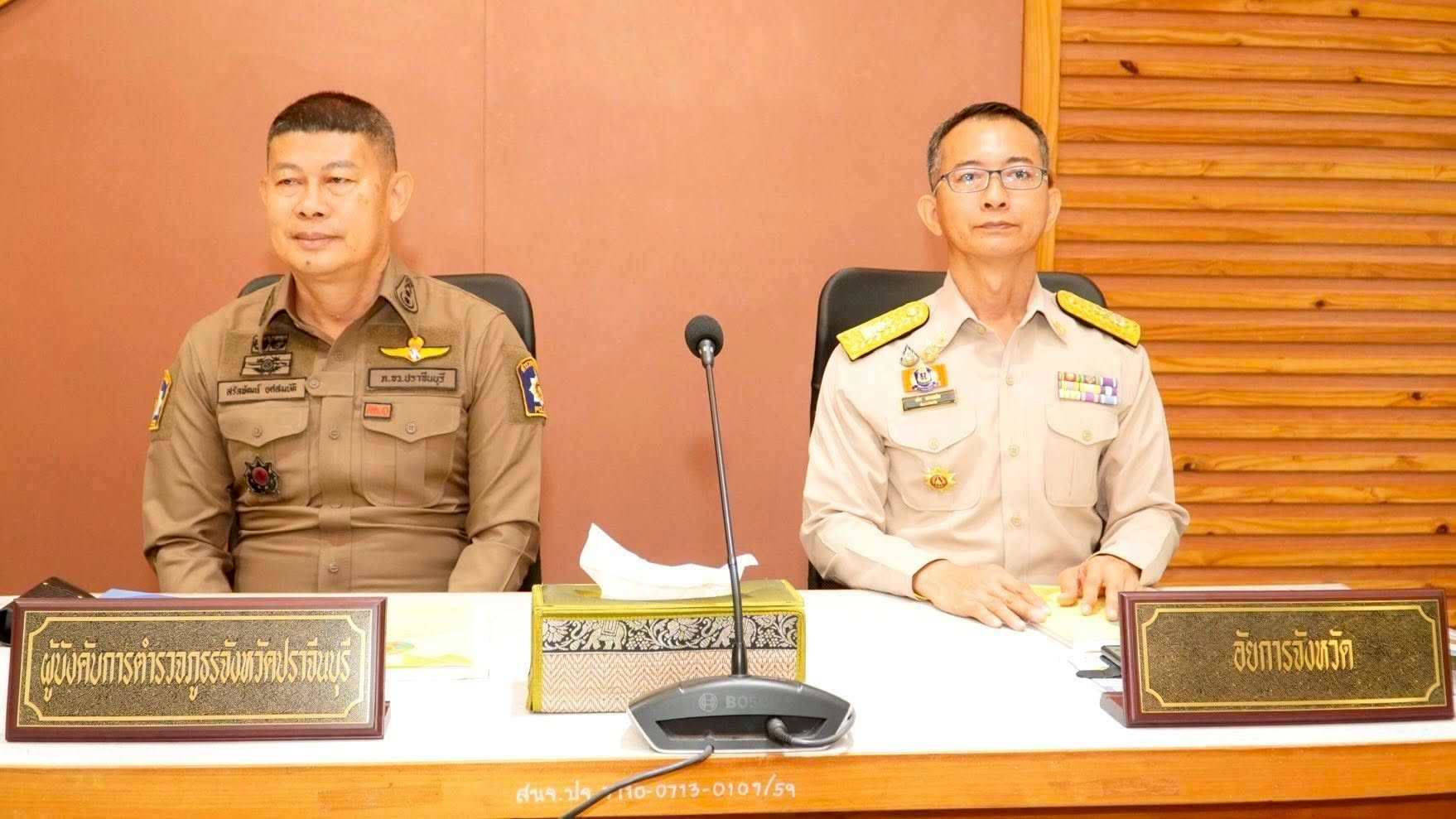 title - ที่ 28 เมษายน 2569 นายวิทูล ประดิษฐบุญ ปฏิรูปที่ดินจังหวัดปราจีนบุรี มอบหมายให้ นางสาวปาริชาติ ศรีปราชญ์ ผู้อำนวยการกลุ่มยุทธศาสตร์และการปฏิรูปที่ดิน เข้าร่วมการประชุม  คณะกรมการจังหวัดปราจีนบุรี ครั้งที่ 4/2569 ประจำเดือนเมษายน 2569