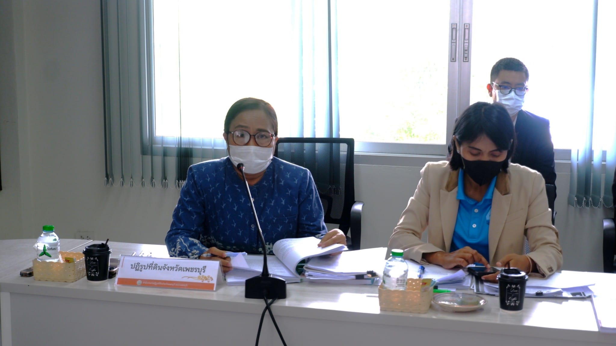 ประชุมคณะกรรมการปฏิรูปที่ดินจังหวัดเพชรบุรี ครั้งที่ 2/2566 