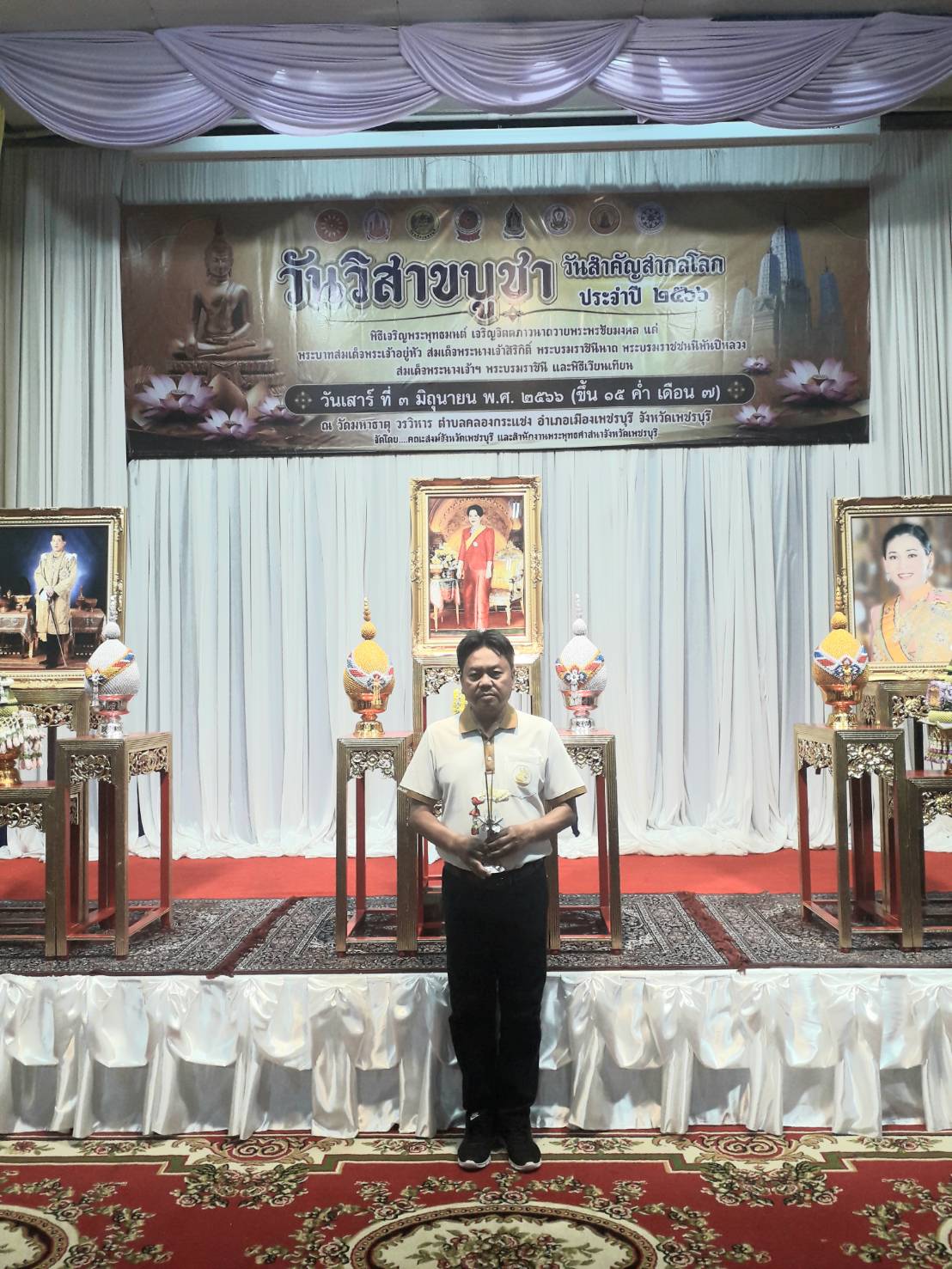 ส.ป.ก. เพชรบุรี เข้าร่วมกิจกรรมการจัดงานสัปดาห์ส่งเสริมการเผยแพร่พุทธศาสนา เนื่องในเทศกาลวันสำคัญทางพุทธศาสนา (วันวิสาขบูชา) ประจำปี พ.ศ. 2566