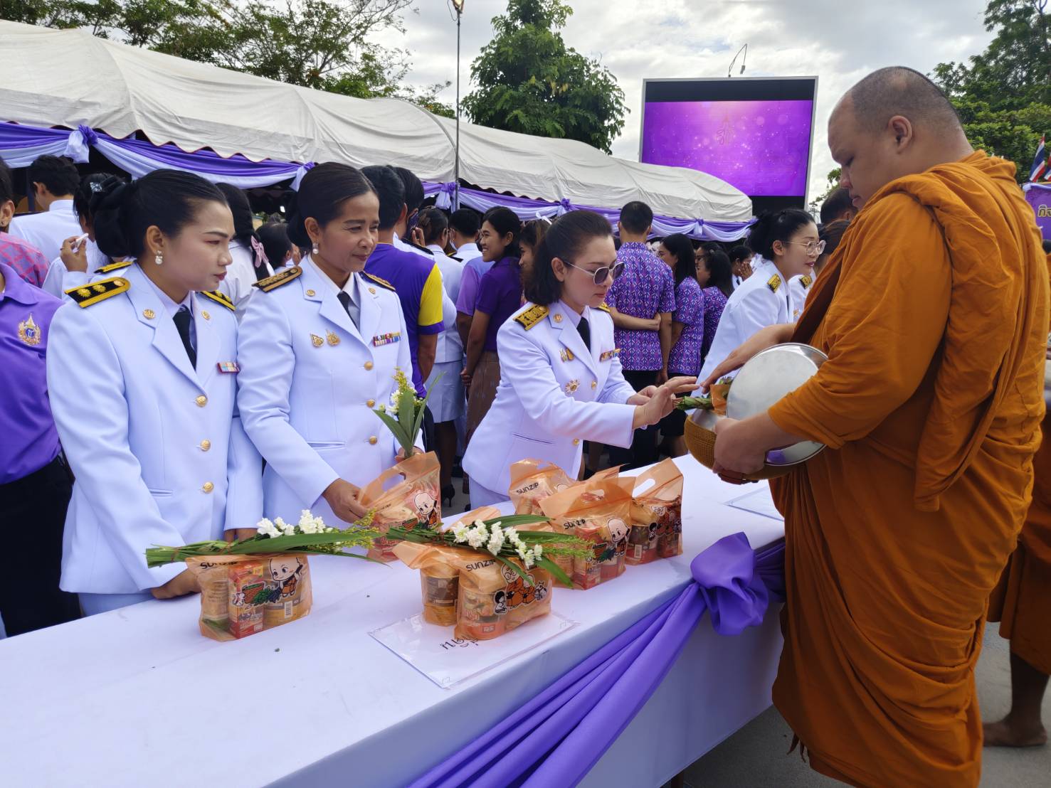 ส.ป.ก.เพชรบุรี เข้าร่วมพิธีทำบุญตักบาตรถวายพระราชกุศล พระสงฆ์และสามเณร จำนวน 47 รูป เฉลิมพระเกียรติ สมเด็จพระนางเจ้าฯ พระบรมราชินี