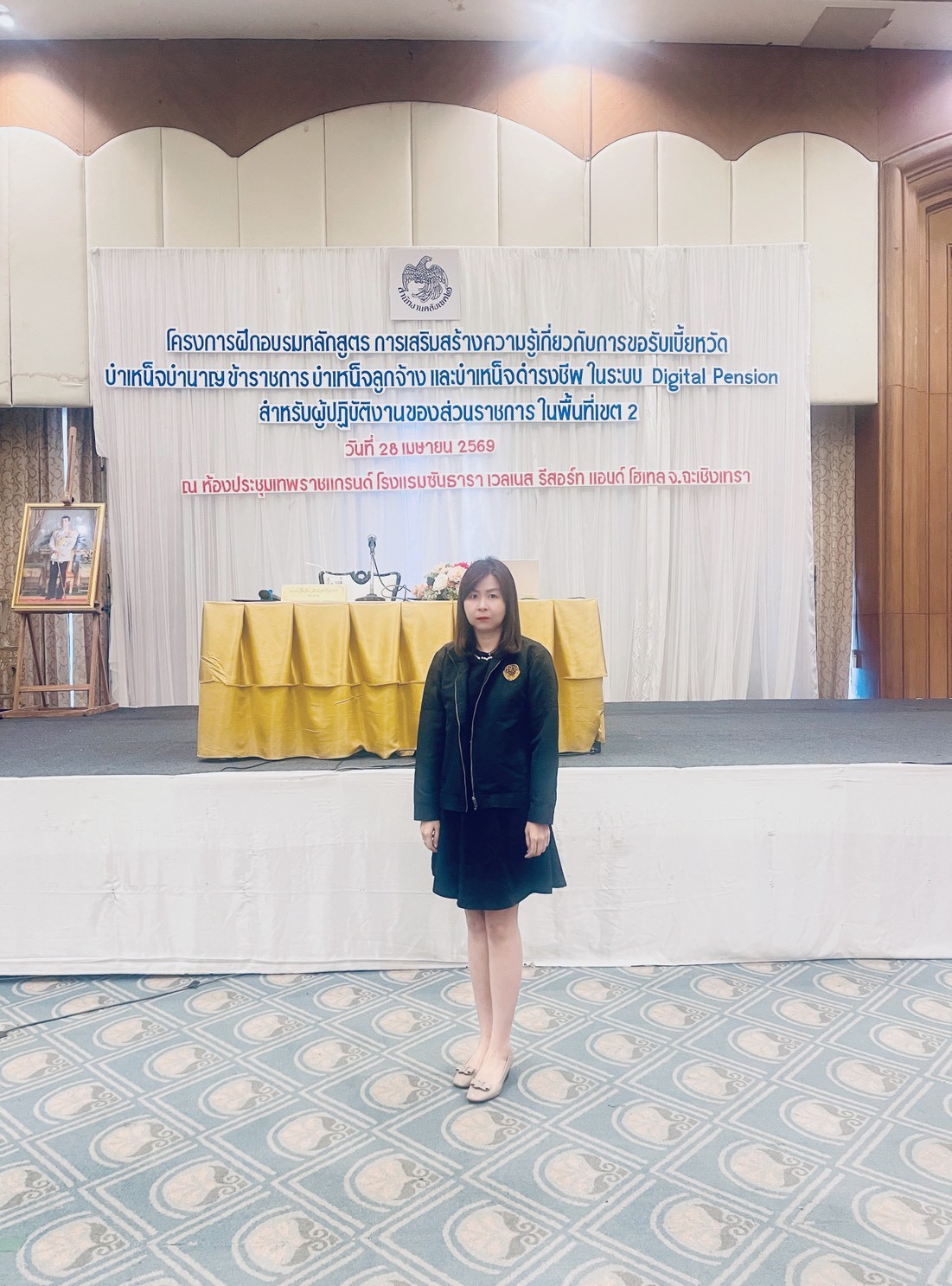 title - วันที่ 28 เมษายน 2569 นายวิทูล ประดิษฐบุญ ปฏิรูปที่ดินจังหวัดปราจีนบุรี  มอบหมายให้ เจ้าหน้าที่สำนักงานการปฏิรูปที่ดินจังหวัดปราจีนบุรี เข้าร่วมโครงการฝึกอบรมหลักสูตร “การเสริมสร้างความรู้เกี่ยวกับการขอรับเบี้ยหวัด  บำเหน็จบำนาญข้าราชการ บำเหน็จลูกจ้างและบำเหน็จดำรงชีพ ในระบบ Digital Pension” สำหรับผู้ปฏิบัติงานของส่วนราชการในพื้นที่เขต 2 ณ ห้องประชุมเทพราชแกรนด์ โรงแรมซันธารา เวลเนส รีสอร์ท แอนด์ โฮเทล  จังหวัดฉะเชิงเทรา