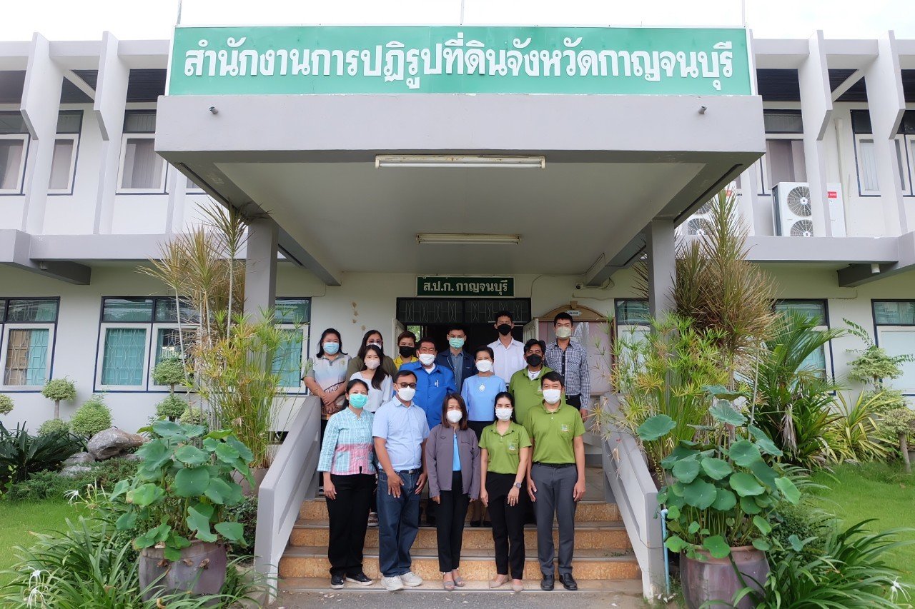 ผู้ตรวจราชการกรม ประชุมติดตามผลการดำเนินงานตามแผนการตรวจราชการ ส.ป.ก. ประจำปีงบประมาณ พ.ศ. 2565 รอบที่ 2 เขตตรวจราชการที่ 3 ณ ส.ป.ก. กาญจนบุรี