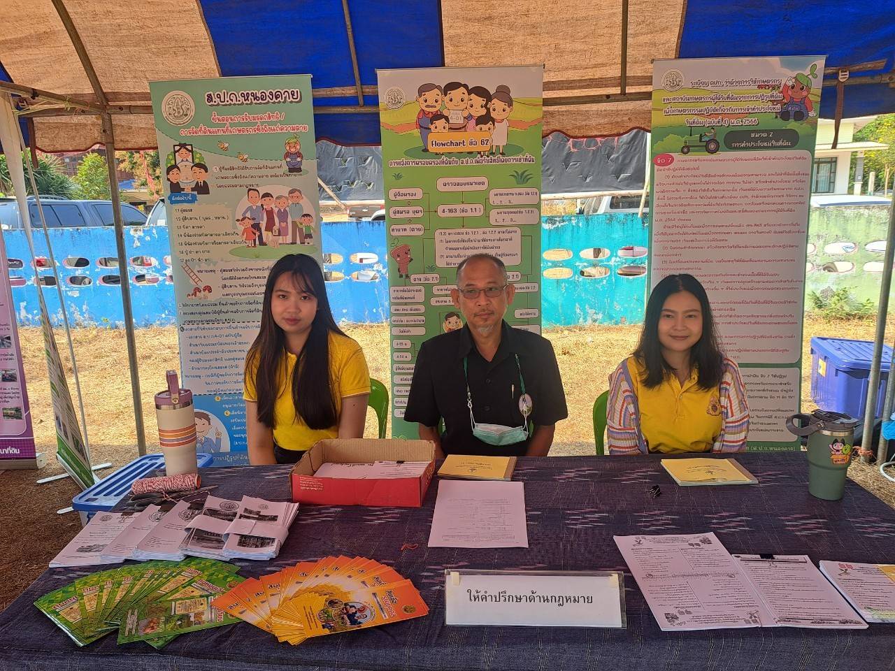 โครการคลินิกเกษตรเคลื่อนที่ในพระราชานุเคราะห์ สมเด็จพระบรมโอรสาธิราชสยามมกุฏราชกุมาร ครั้งที่ 2